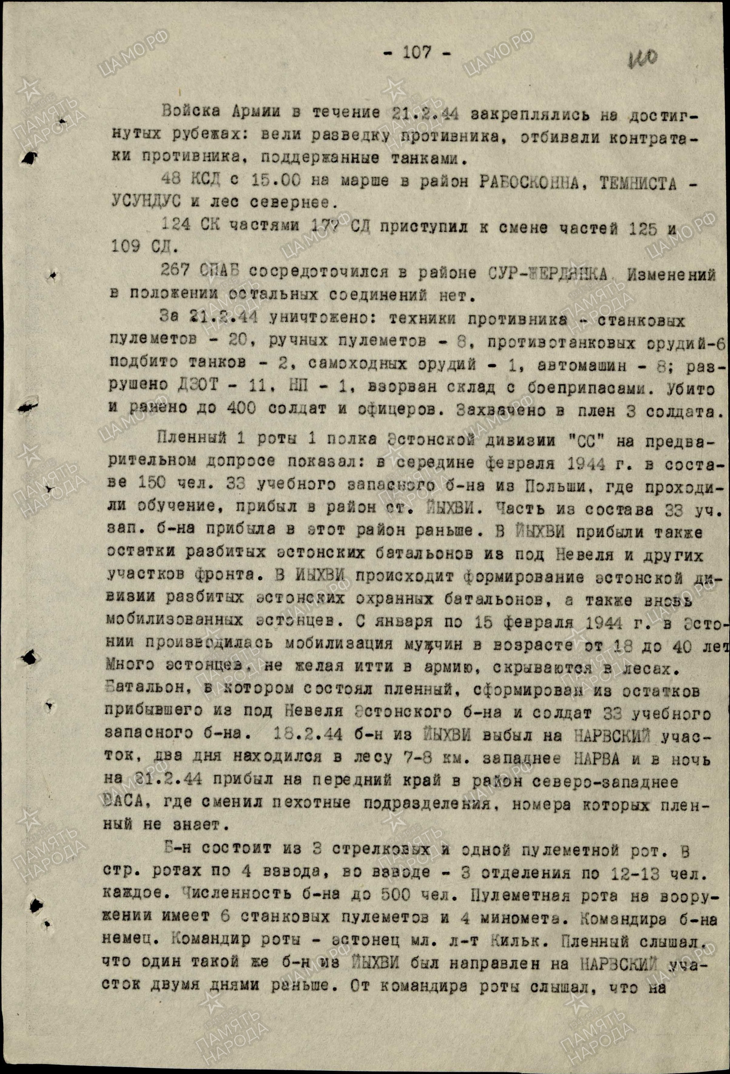 ������� �������� ���������