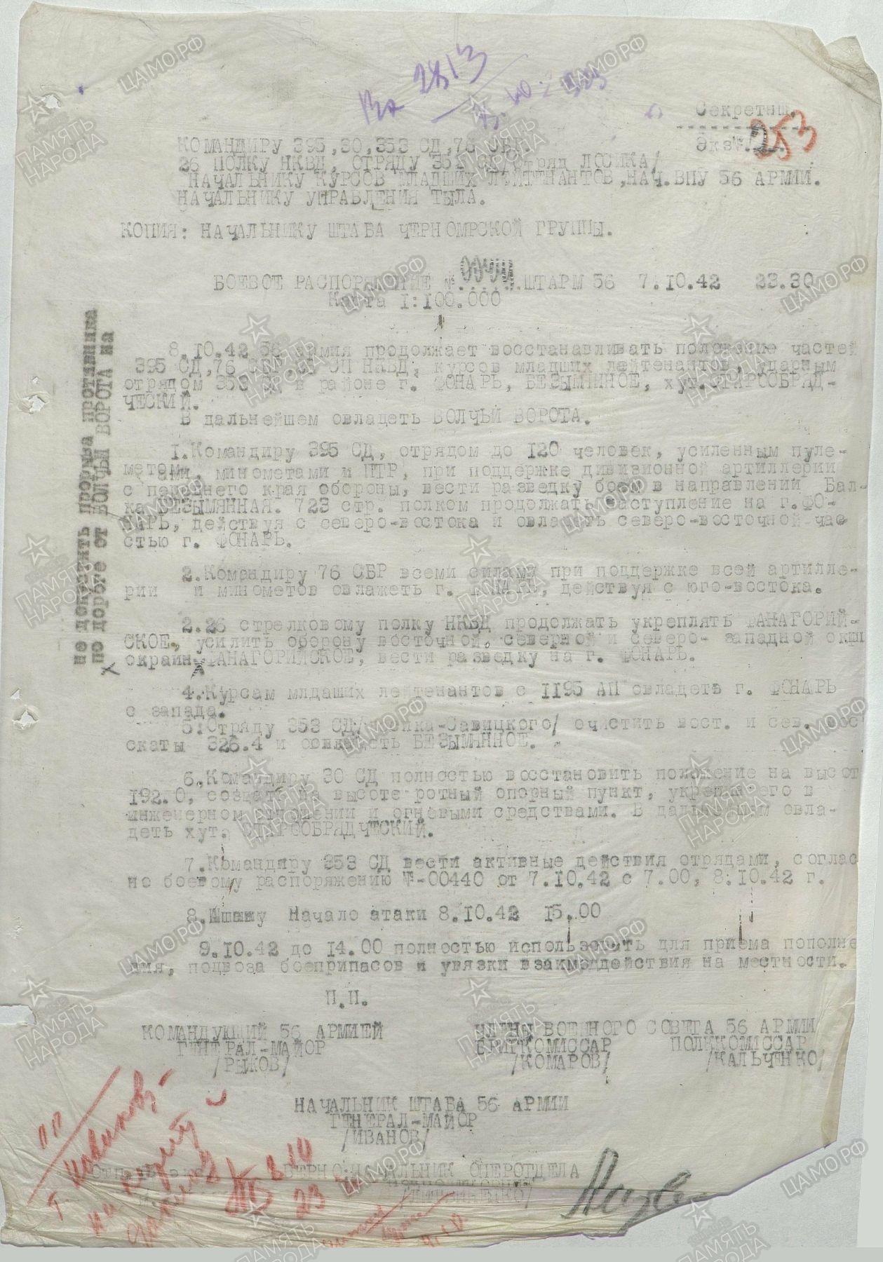 ������� ������� �����������