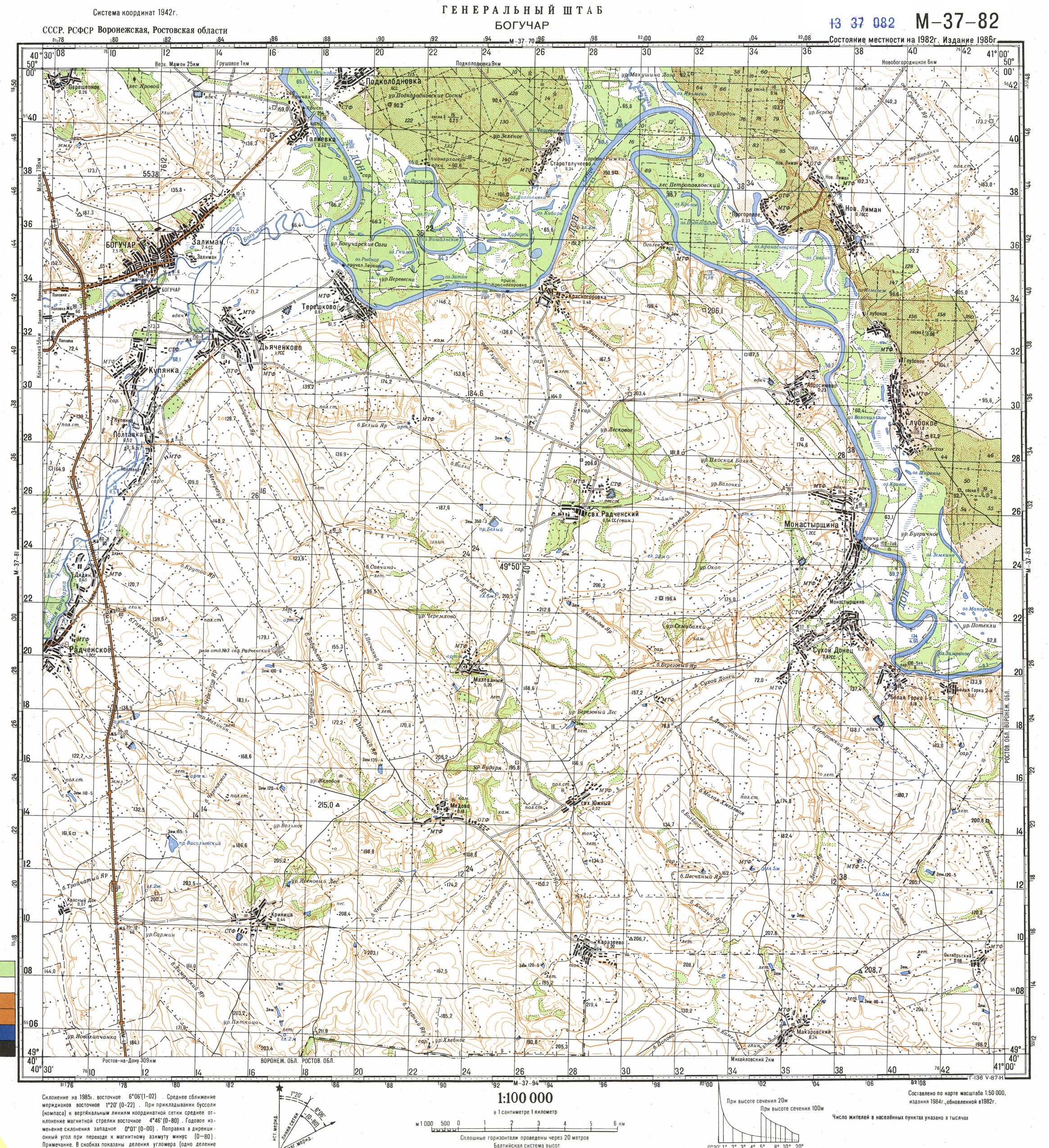 ��������� ����� ����������