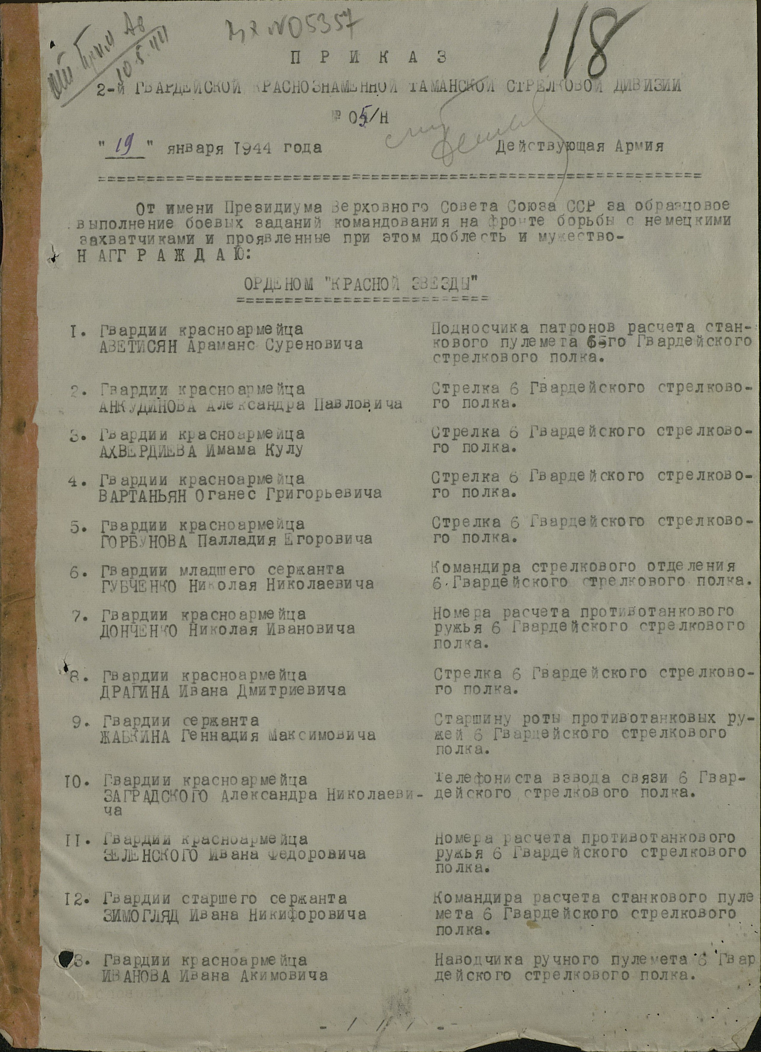 �������� �������� ��������