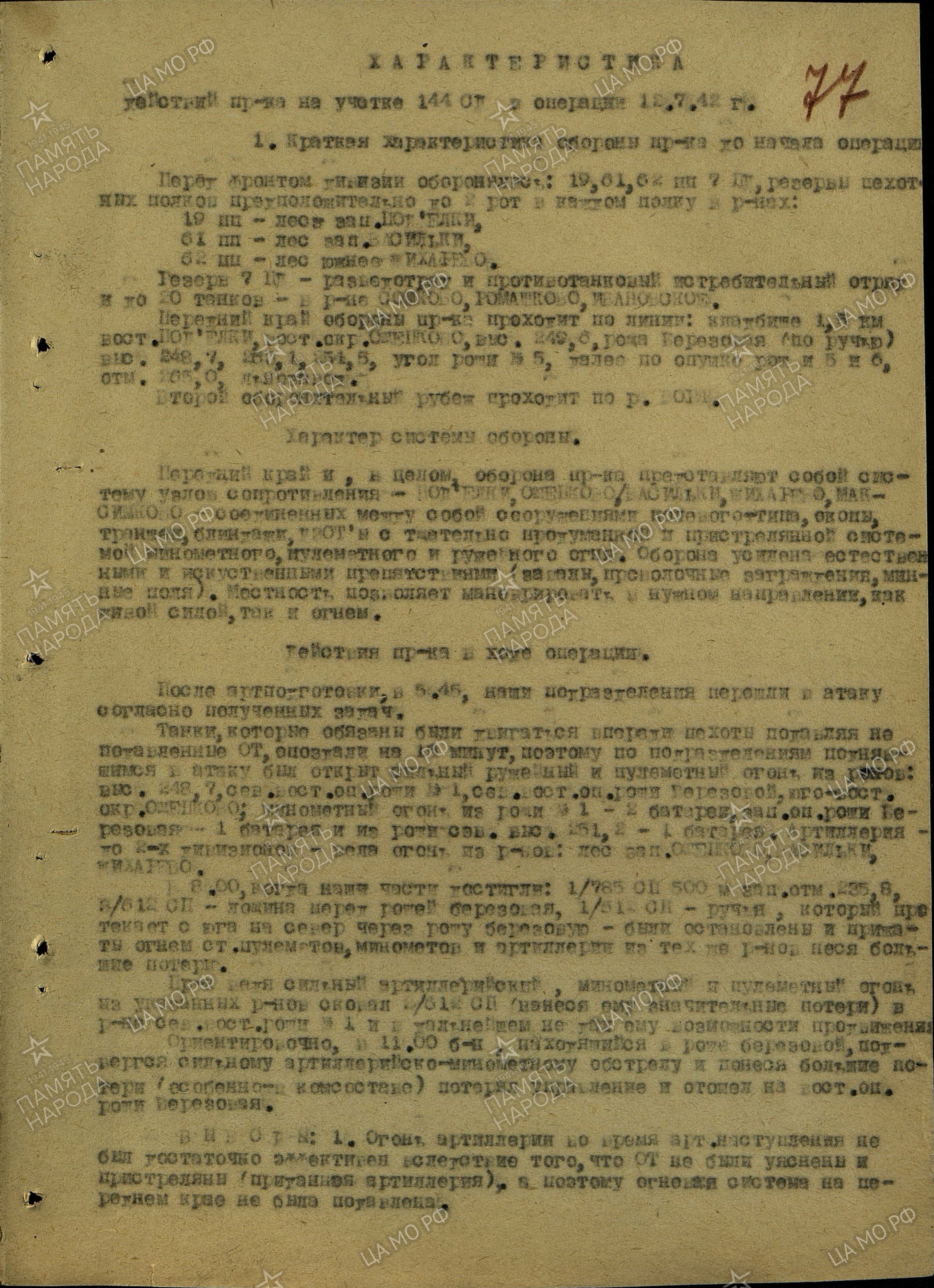 �������� ������� ���������