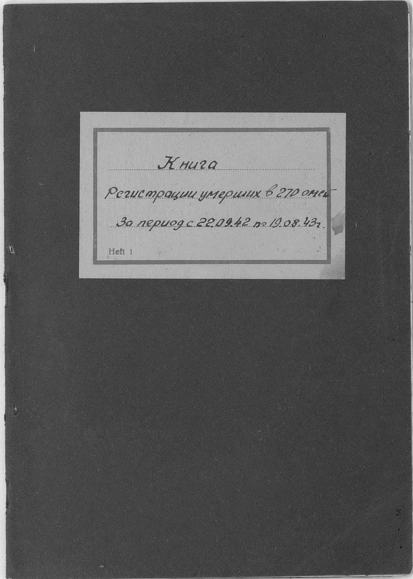 ����� ���� ���������