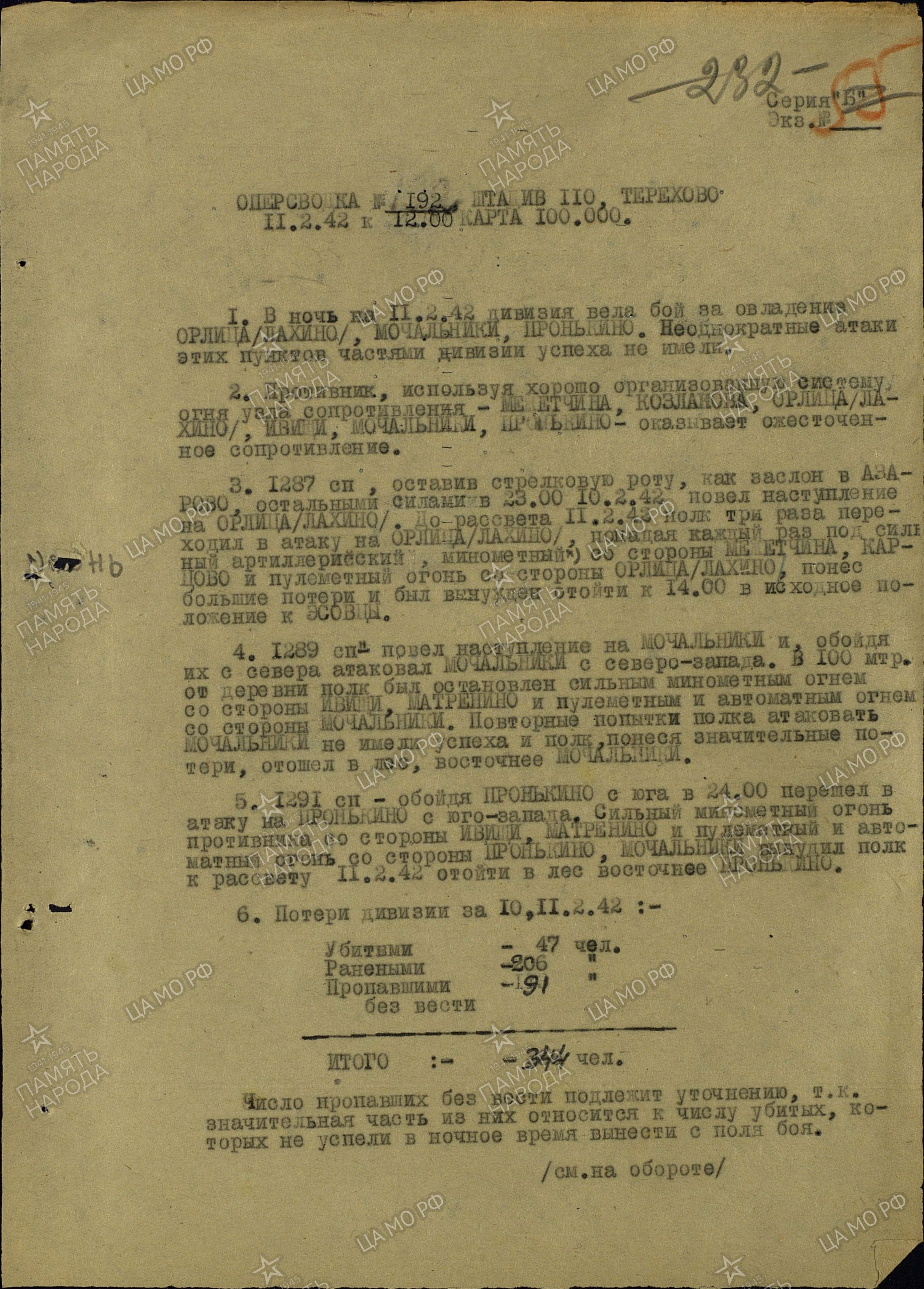 �������� ������� ���������