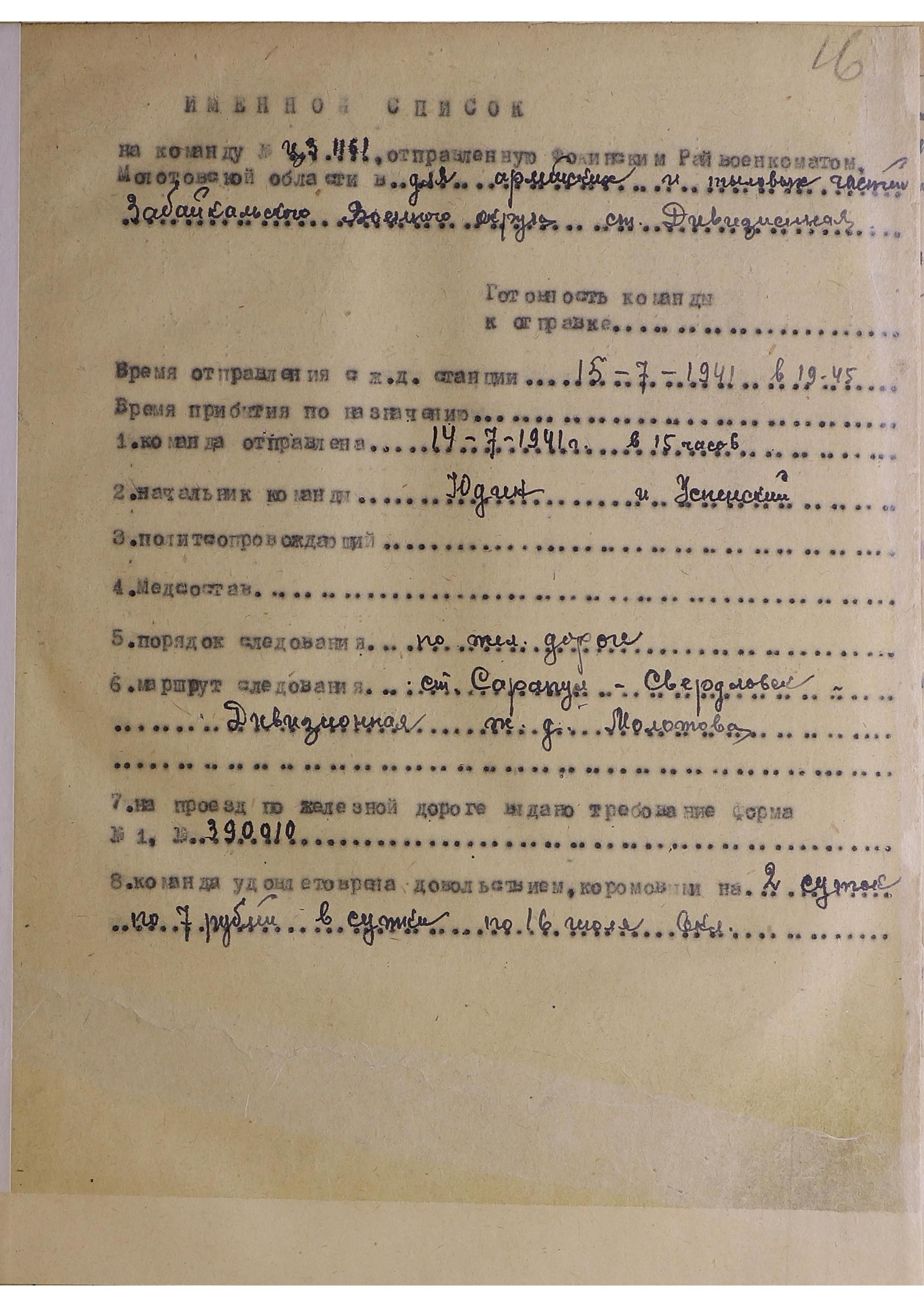 �������� ������� ���������