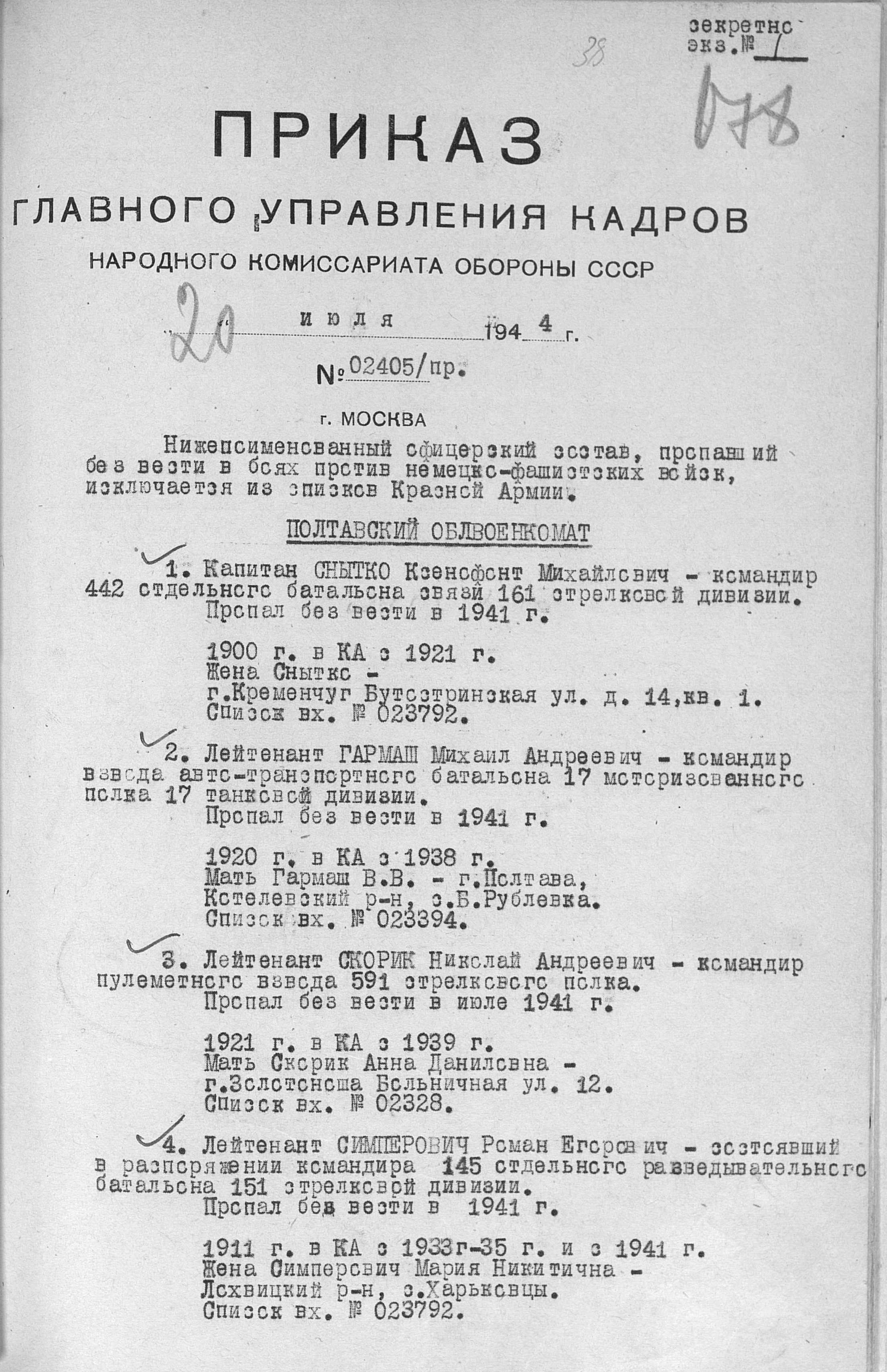 ������� ����� ��������