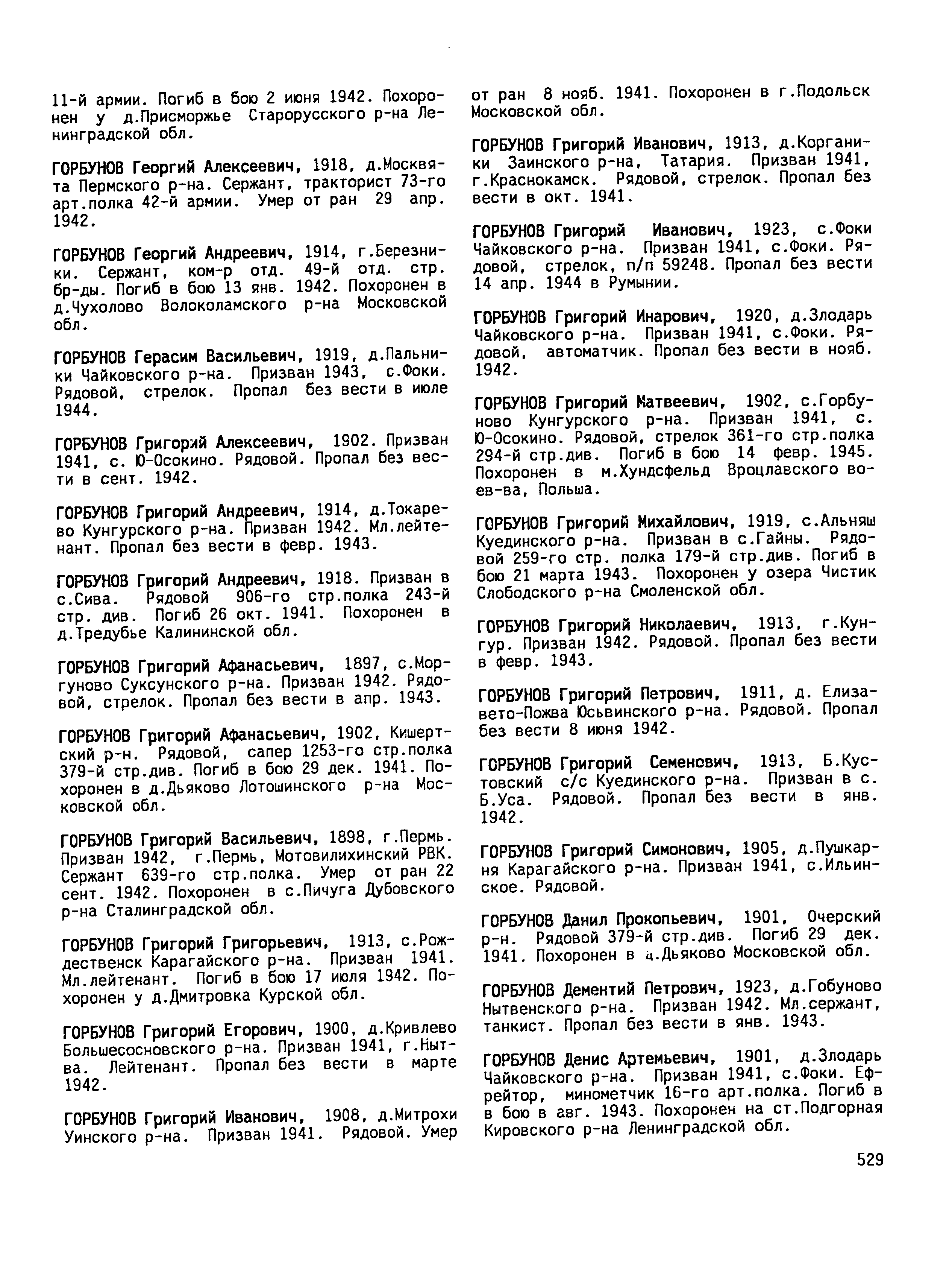 �������� ������ ���������