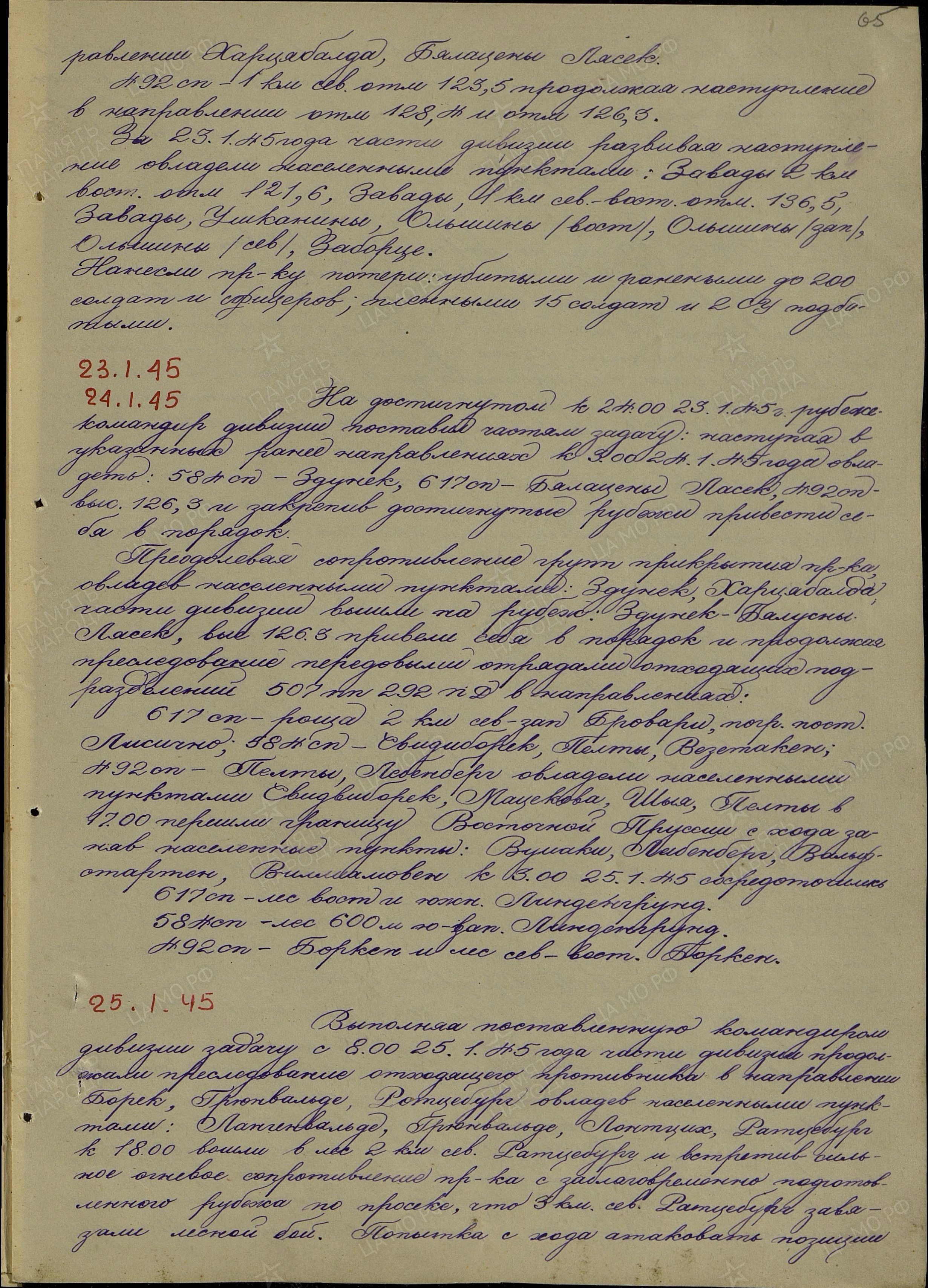 ����� ������� ���������