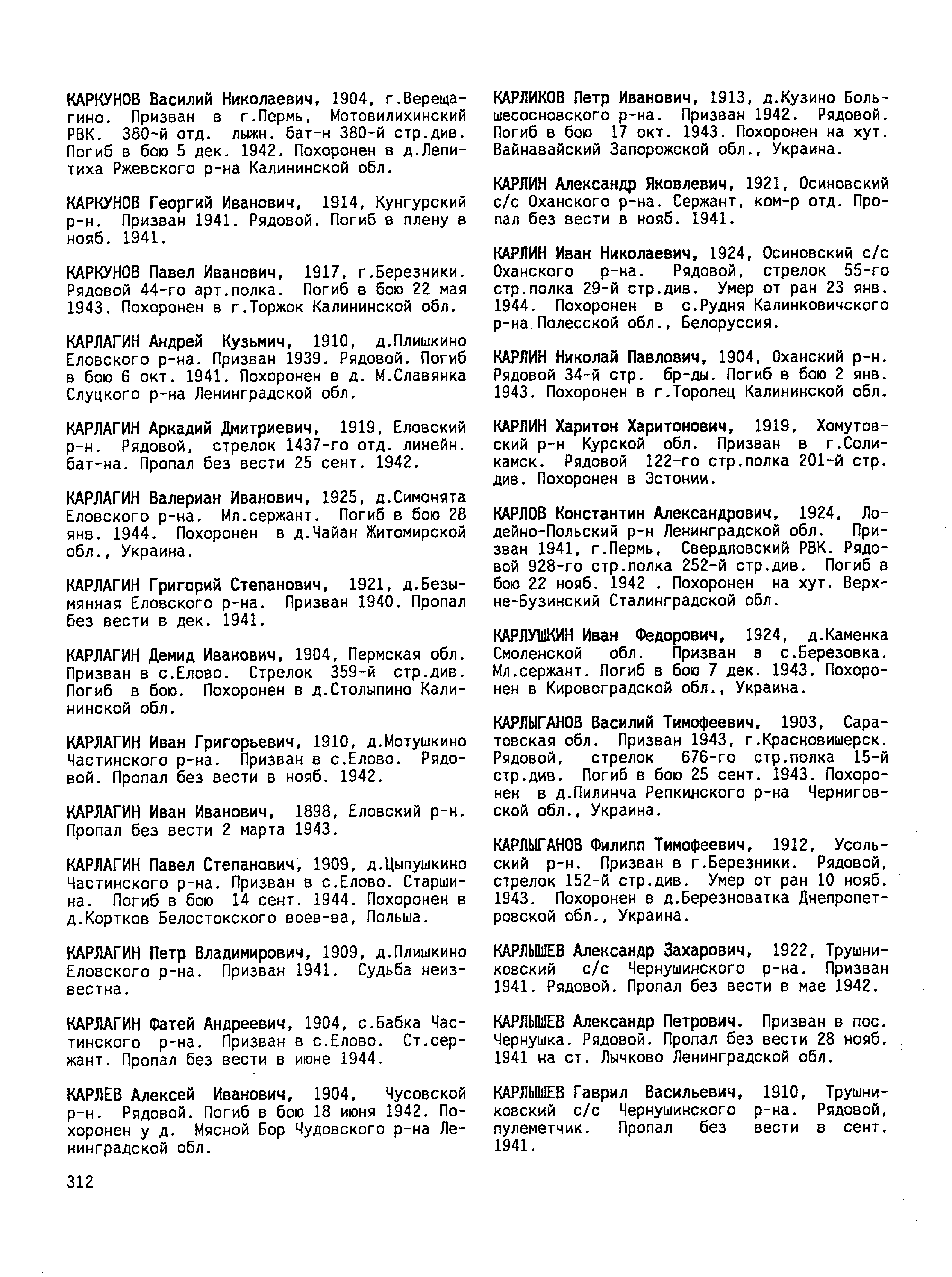 �������� ������ �������