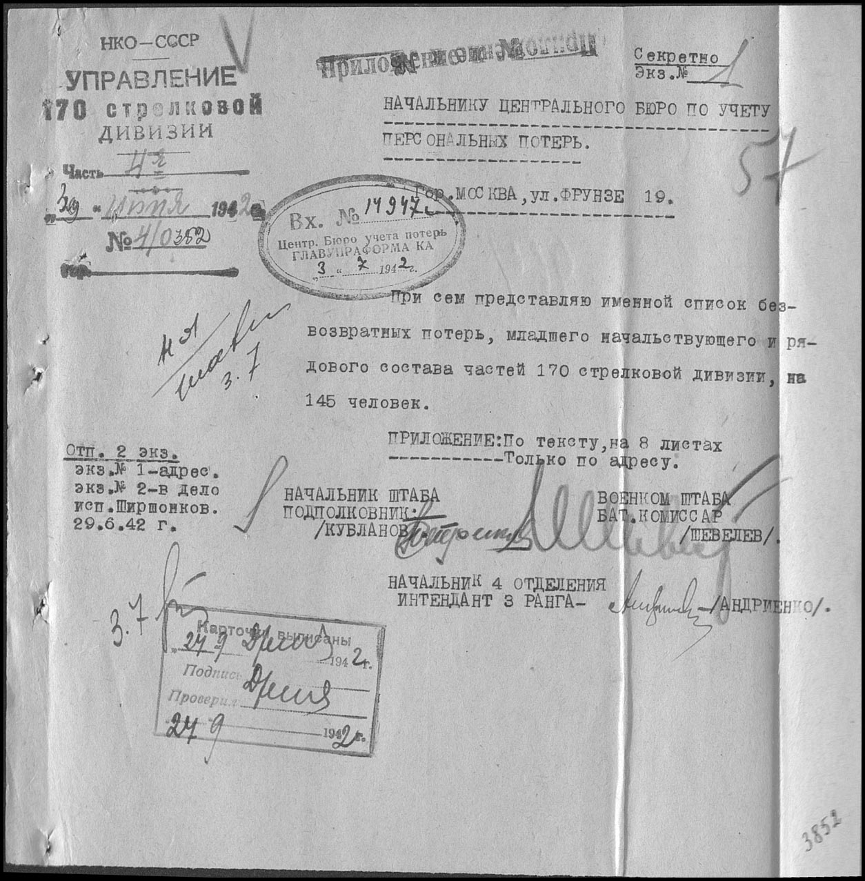 ������������ ����� ���������