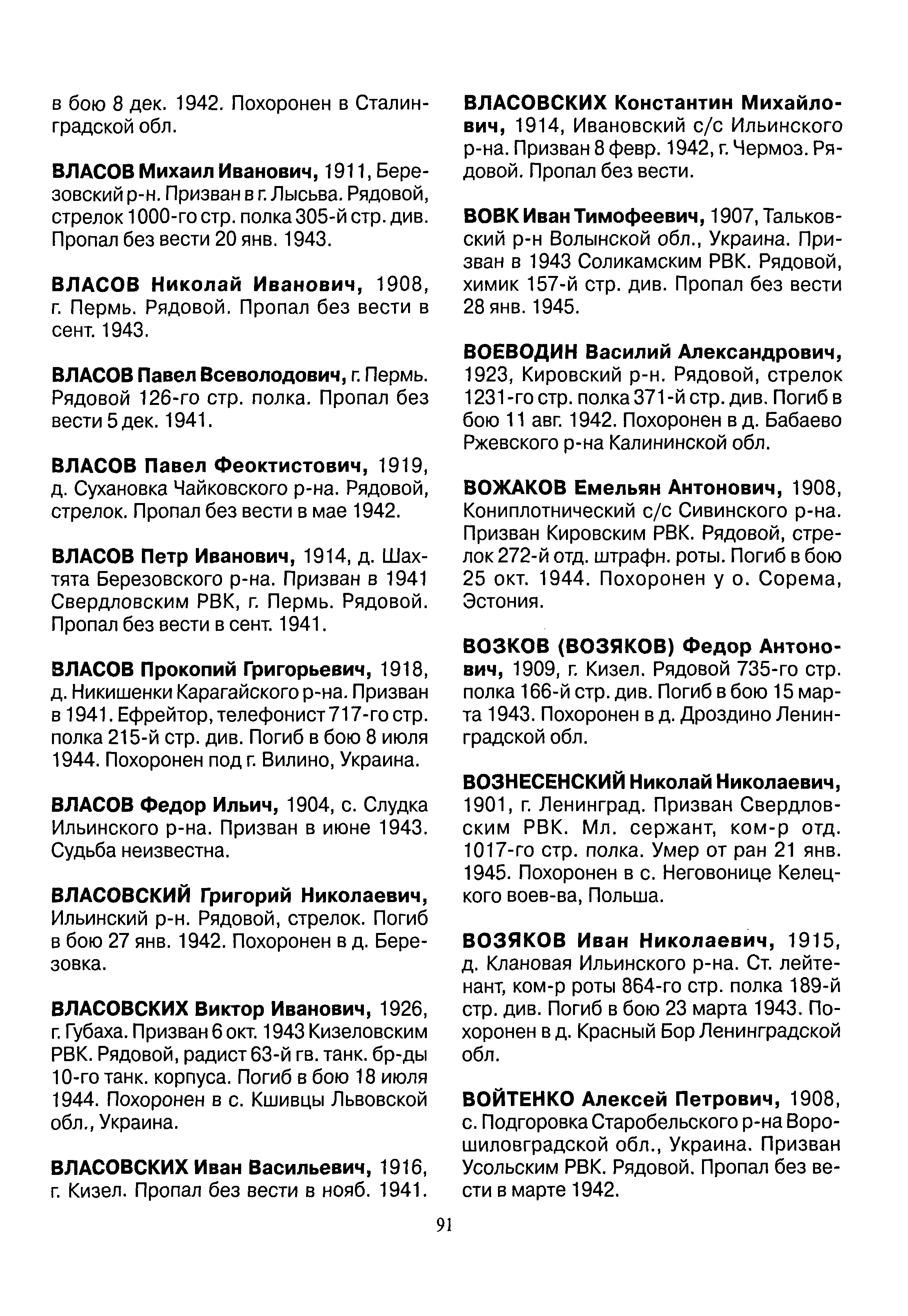 ������ ����� ������������