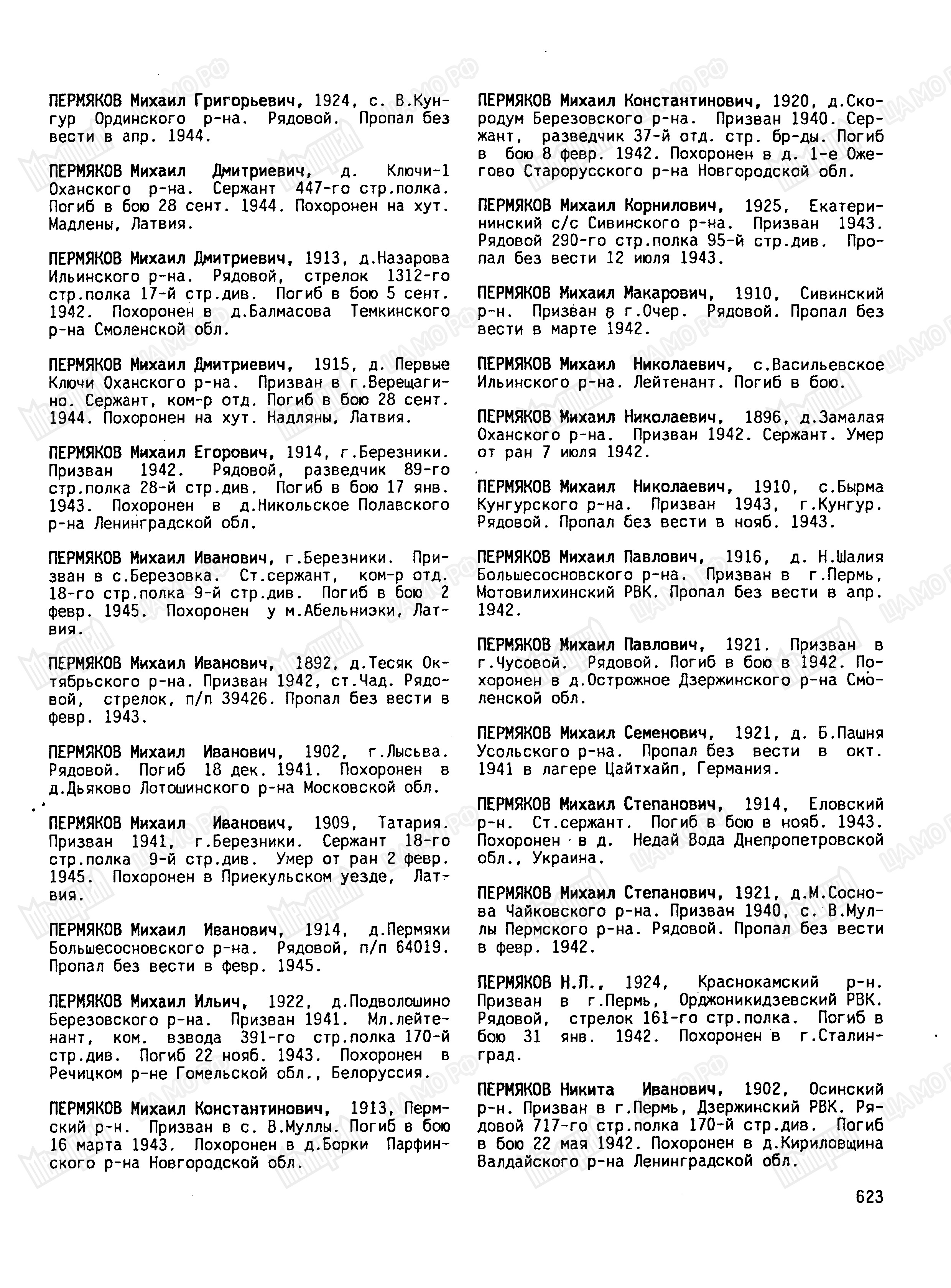 �������� ������ ����������