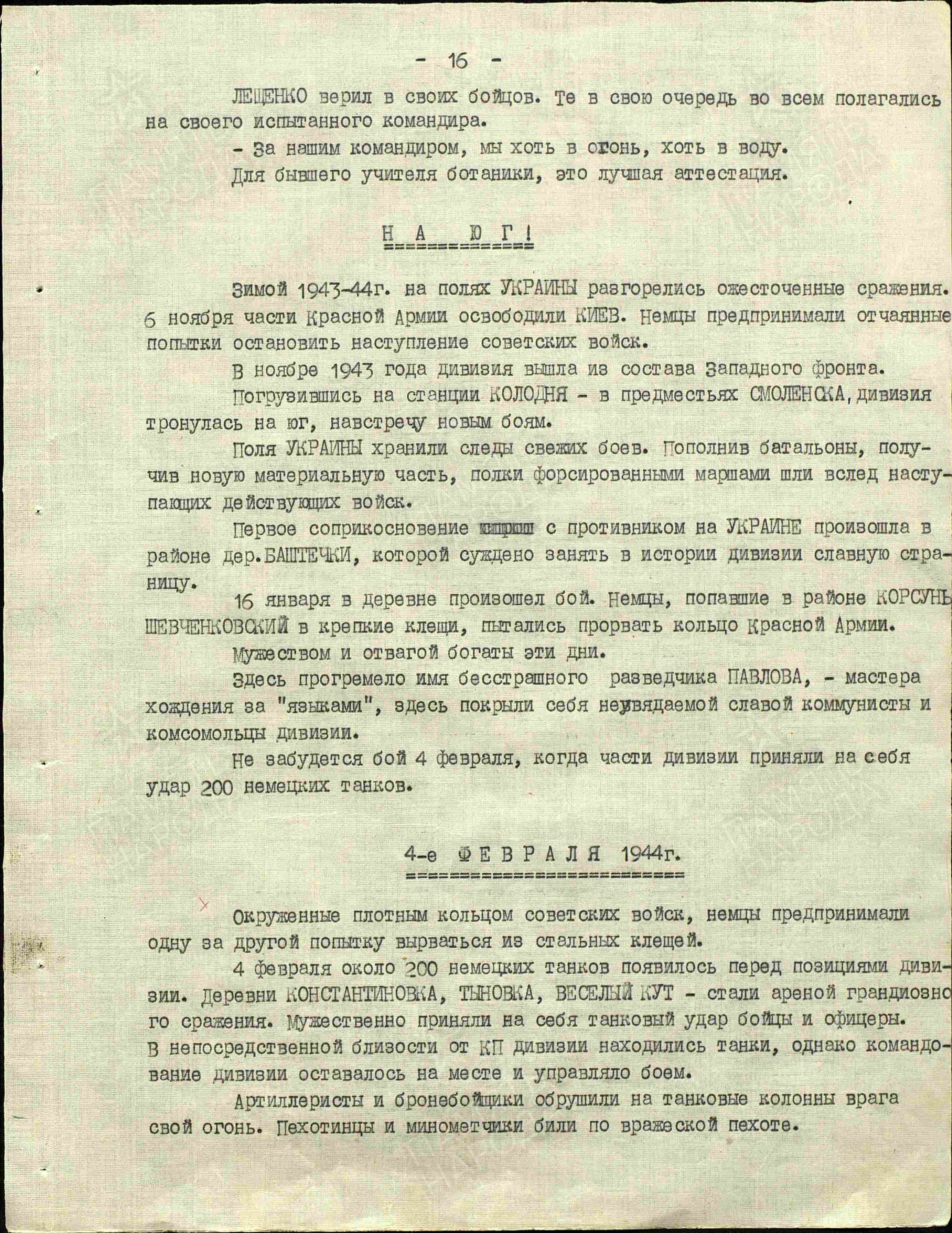 ������� ������ ���������