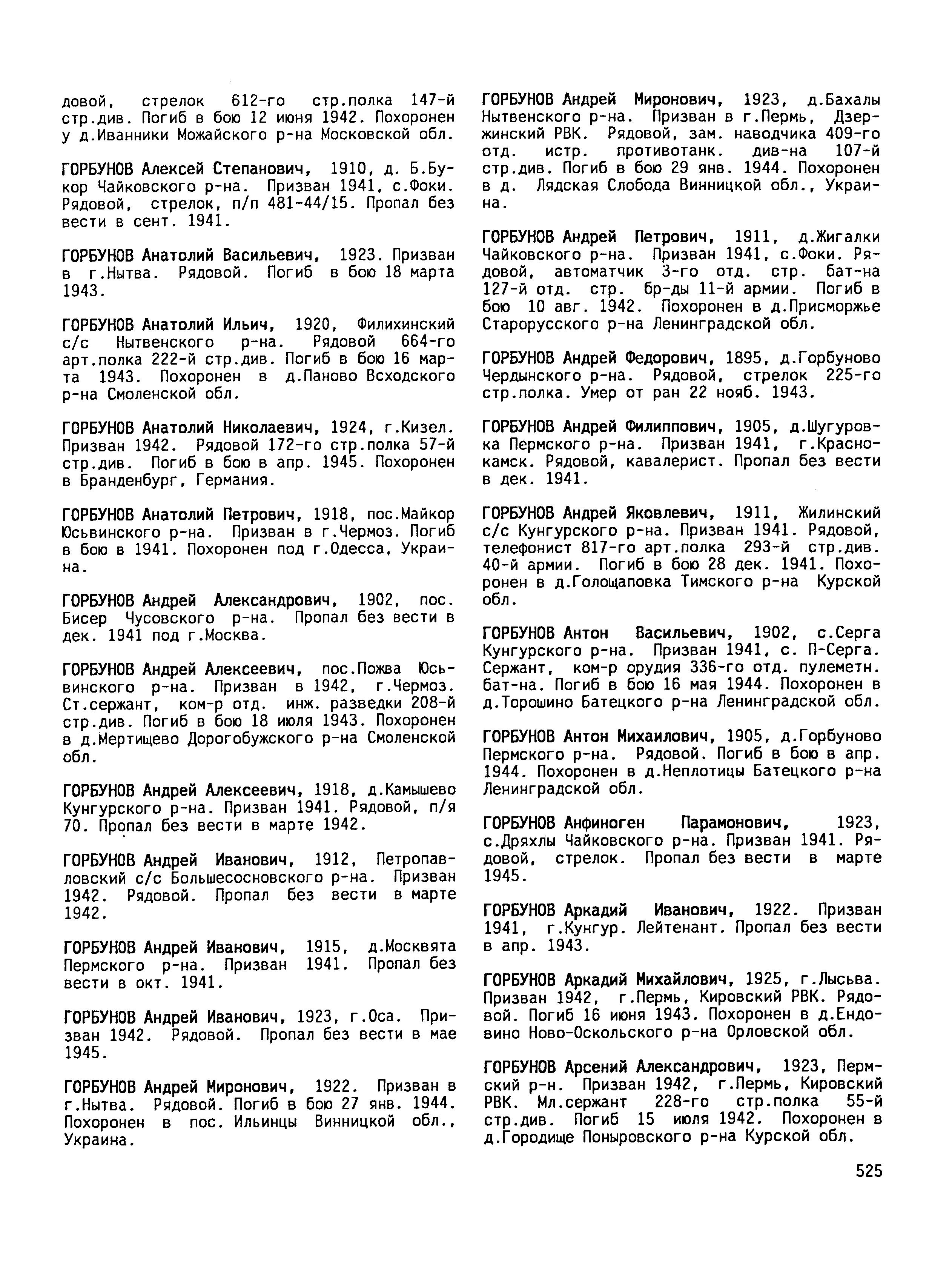 �������� ������� ���������