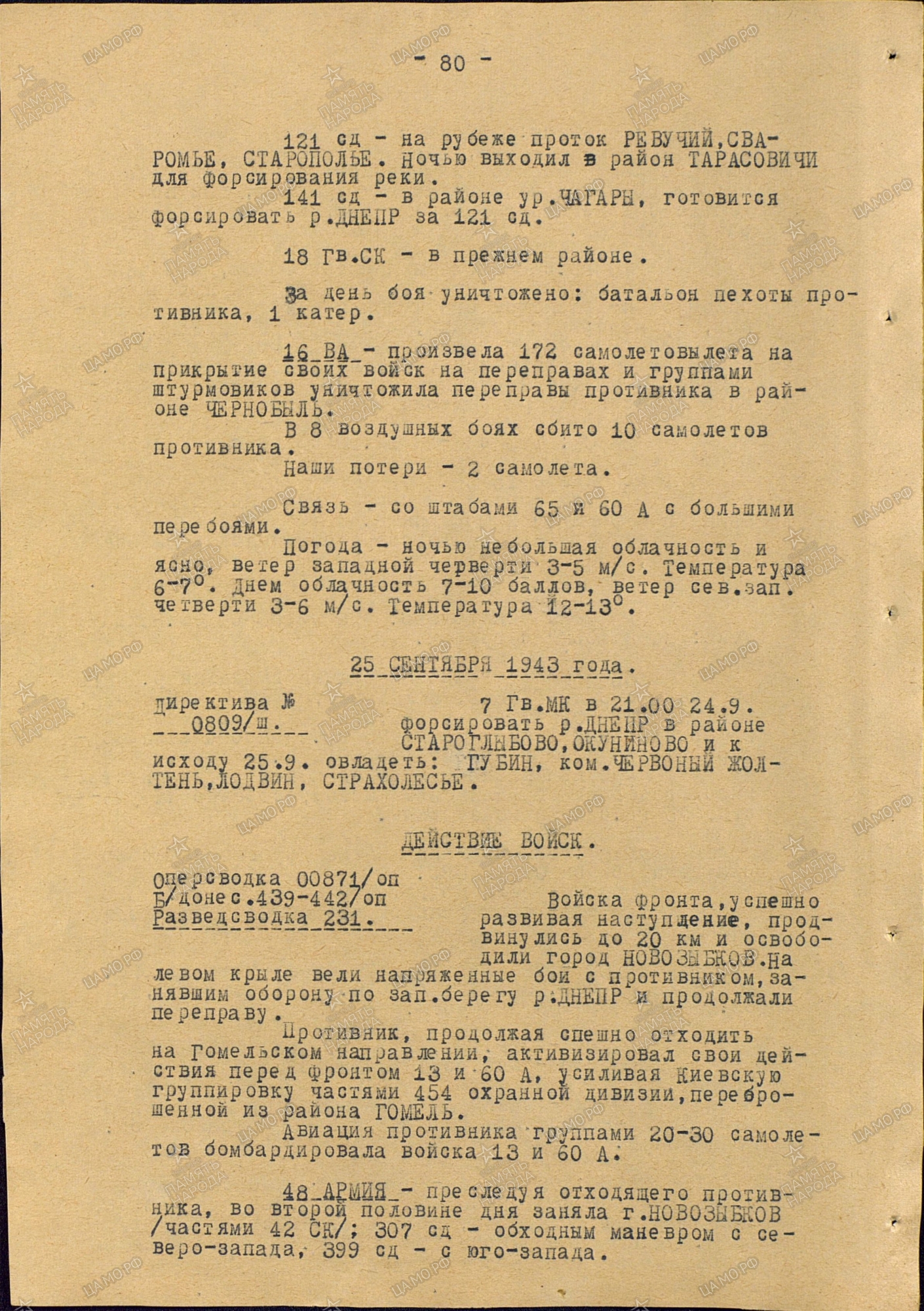 ������� ����� ����������