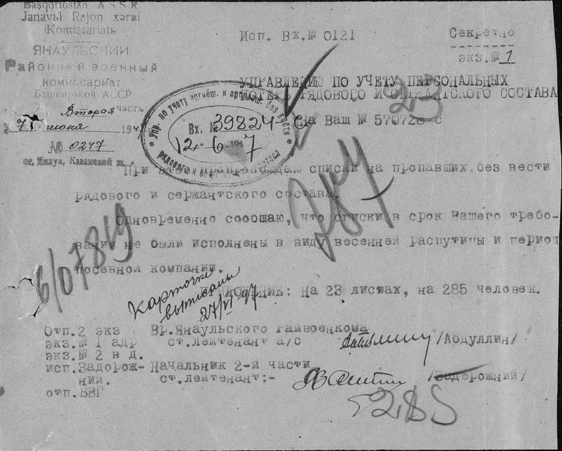 ������� ������ ���������