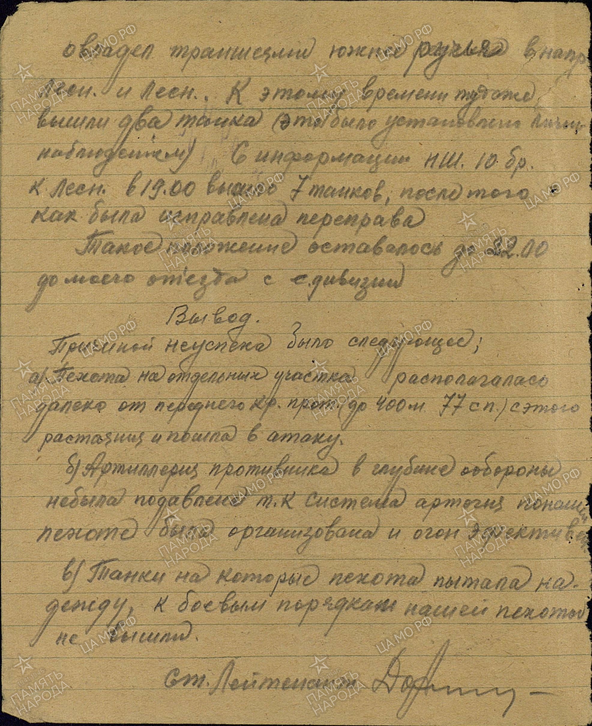 ����� ������� ����������