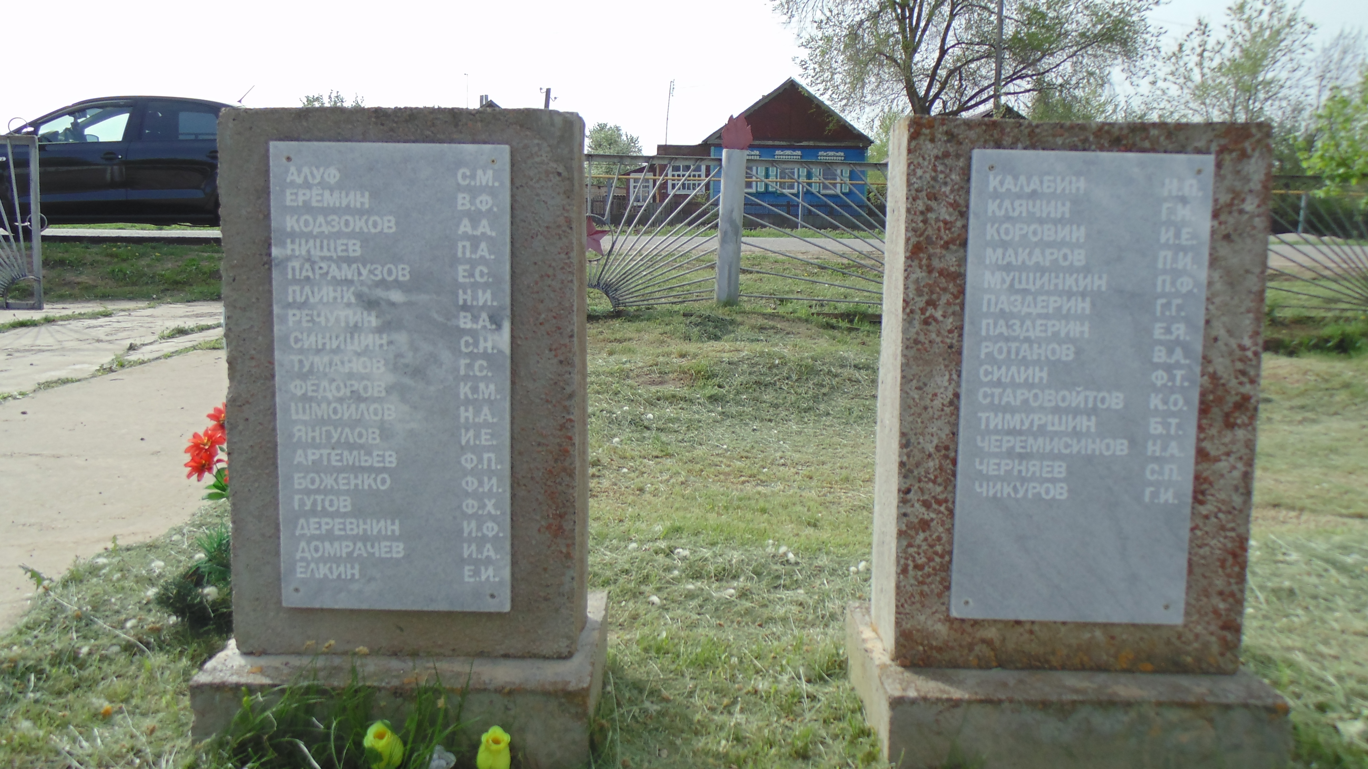 ������� ���� ��������