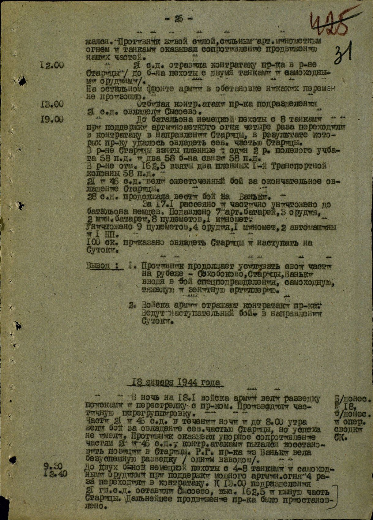 ������� ������� �����������