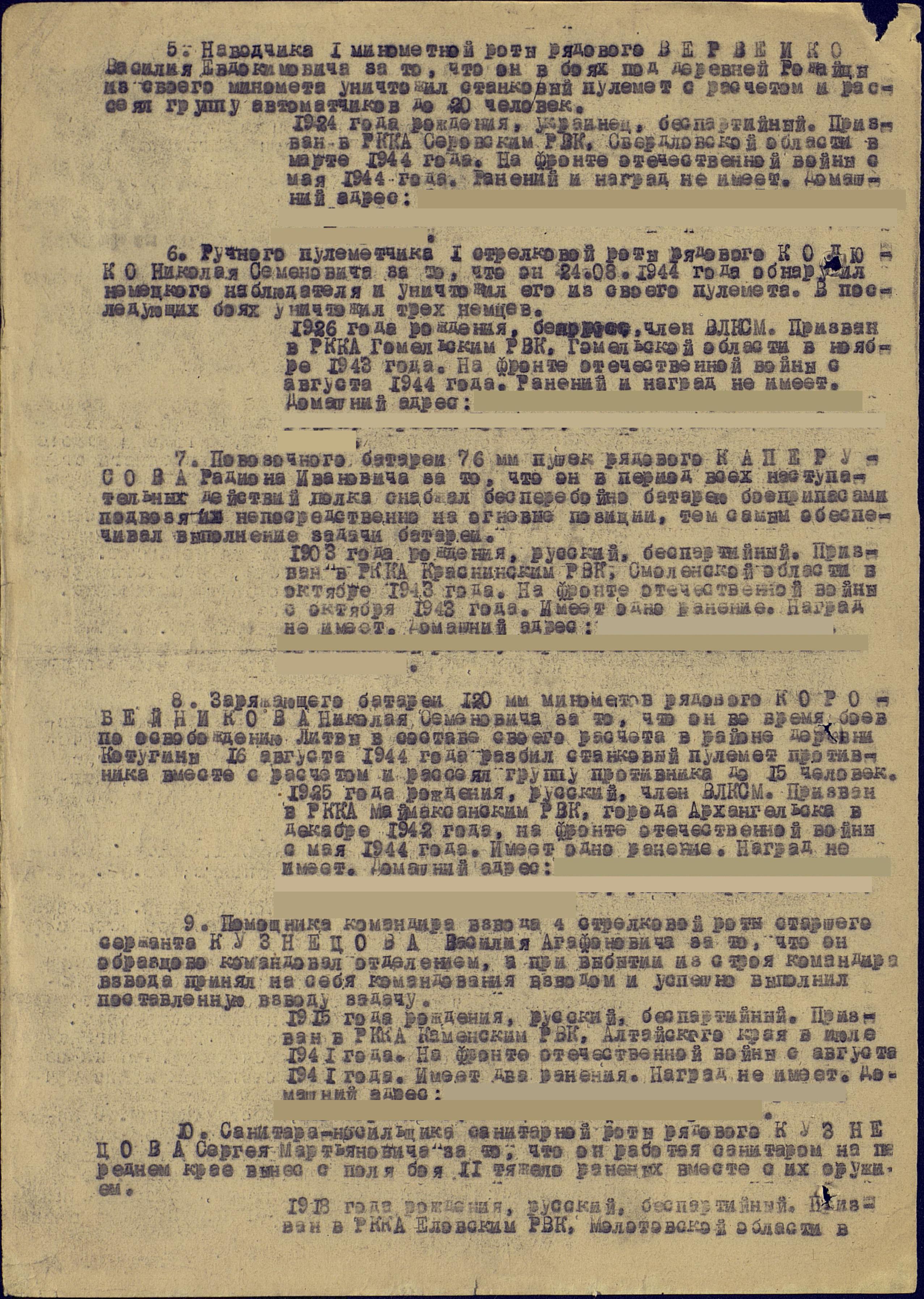 �������� ������ �����������