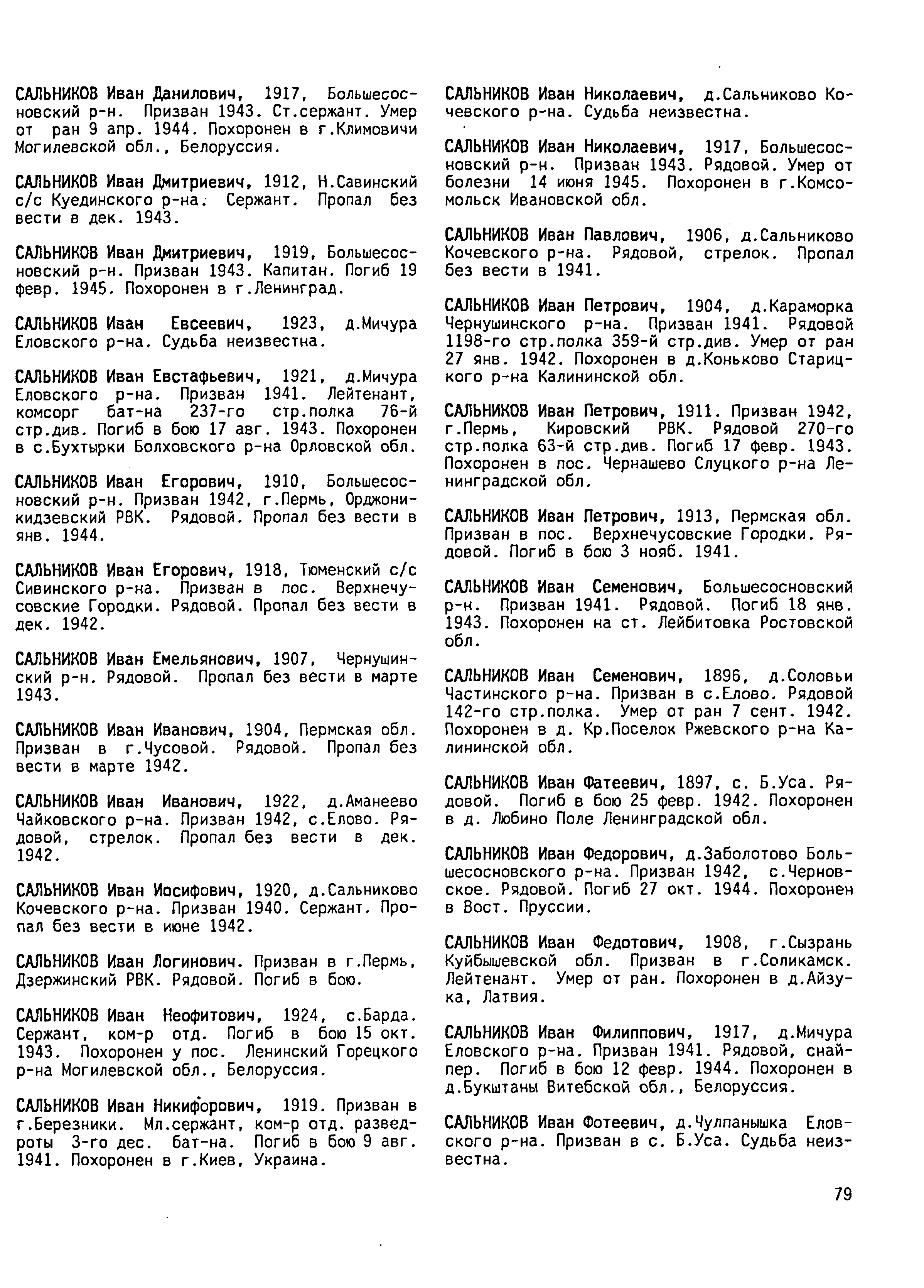 ��������� ���� ��������