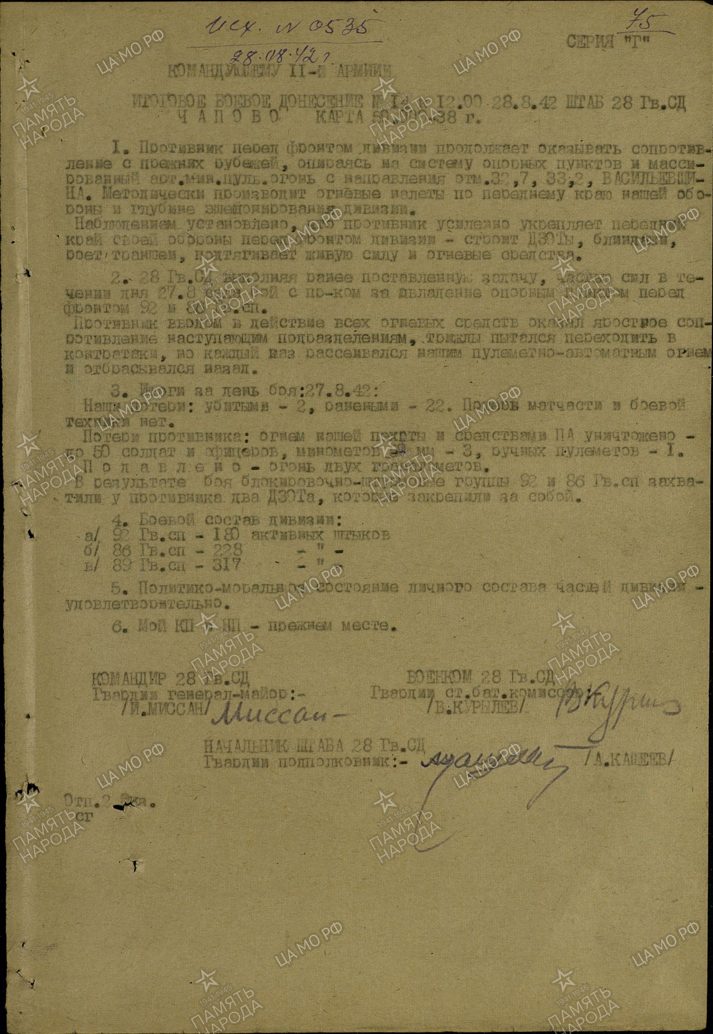 ��������� ������� ����������