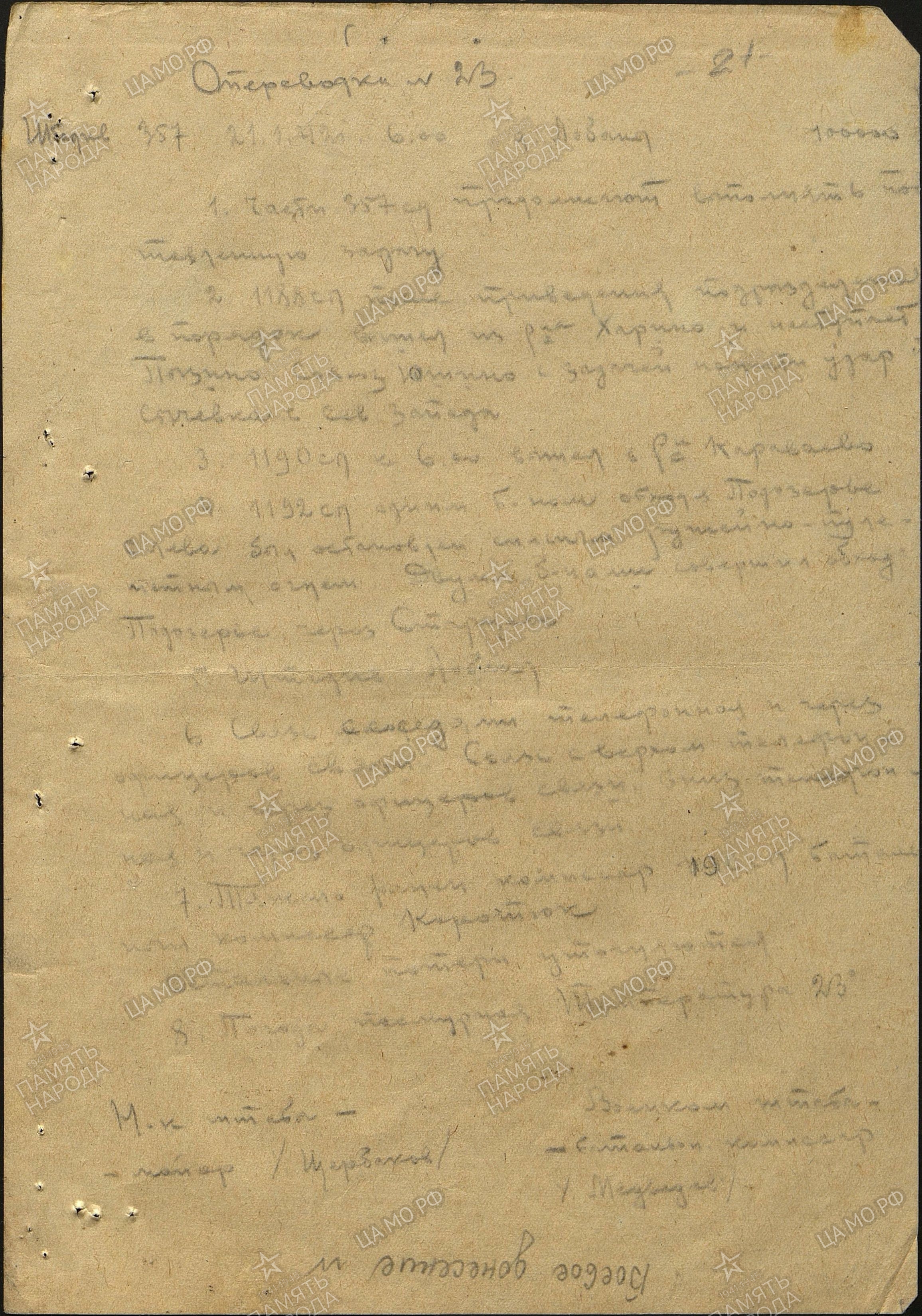 ������ ��������� ���������