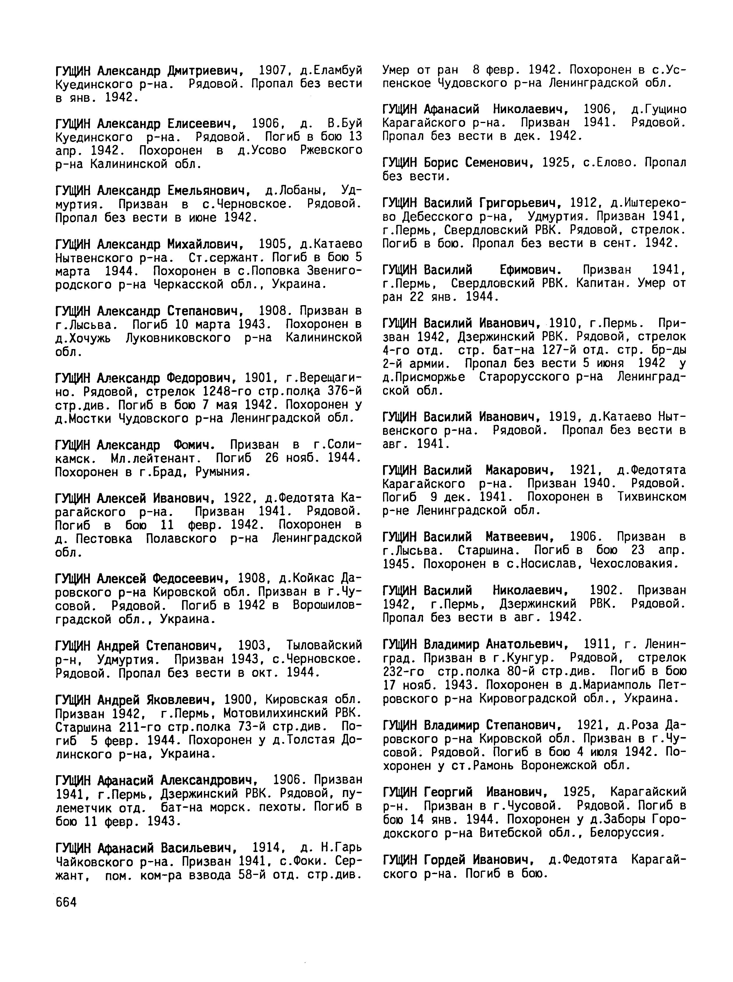 ����� �������� ����������