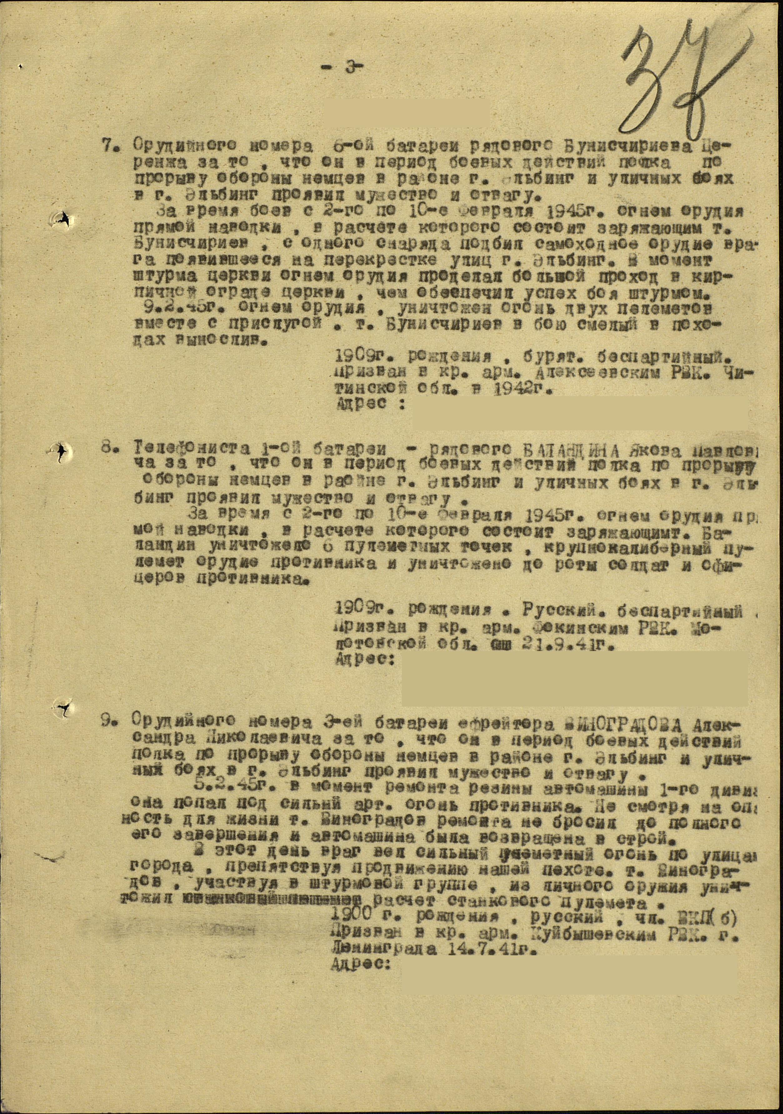 �������� ���� ��������