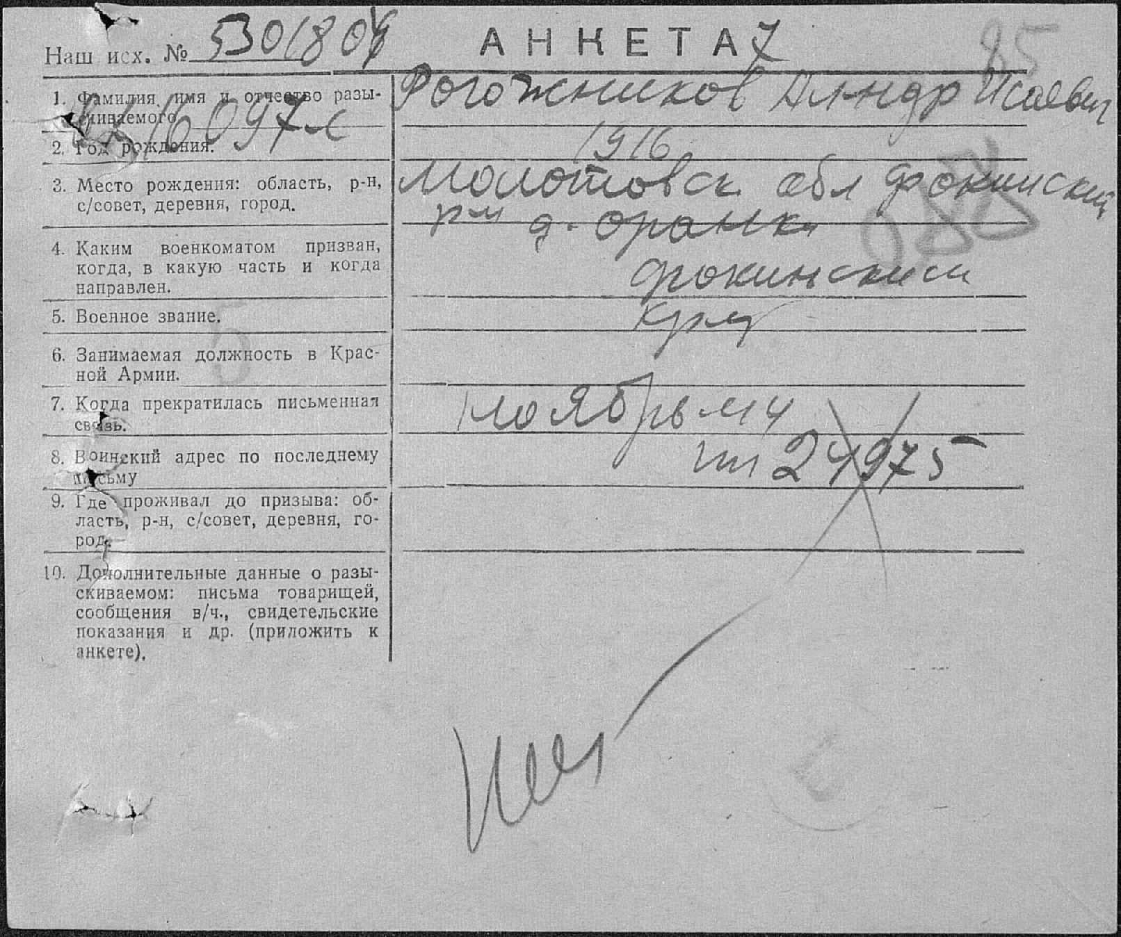 ���������� ��������� �������