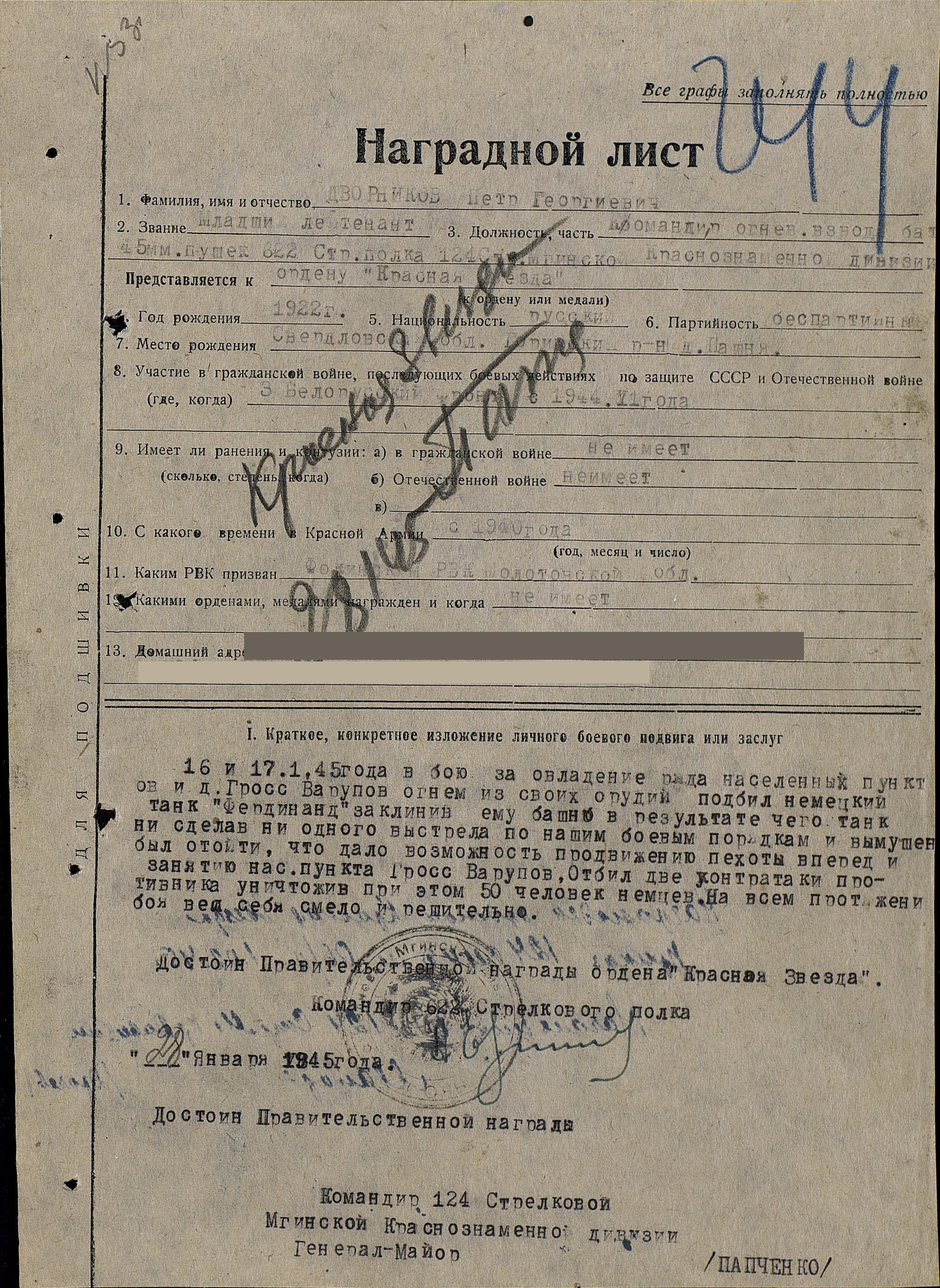 ��������� ���� ����������