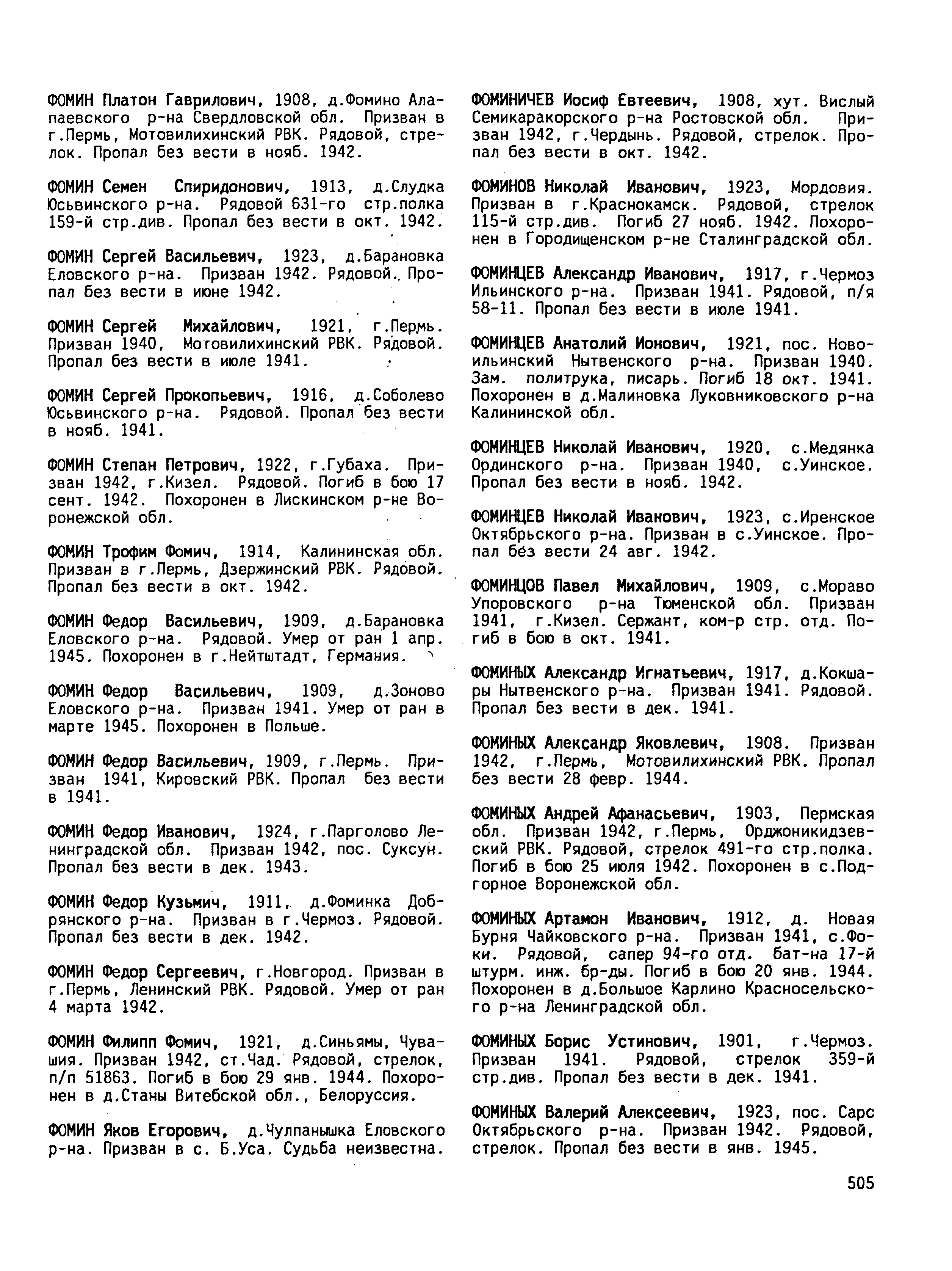 ������� ������� ��������