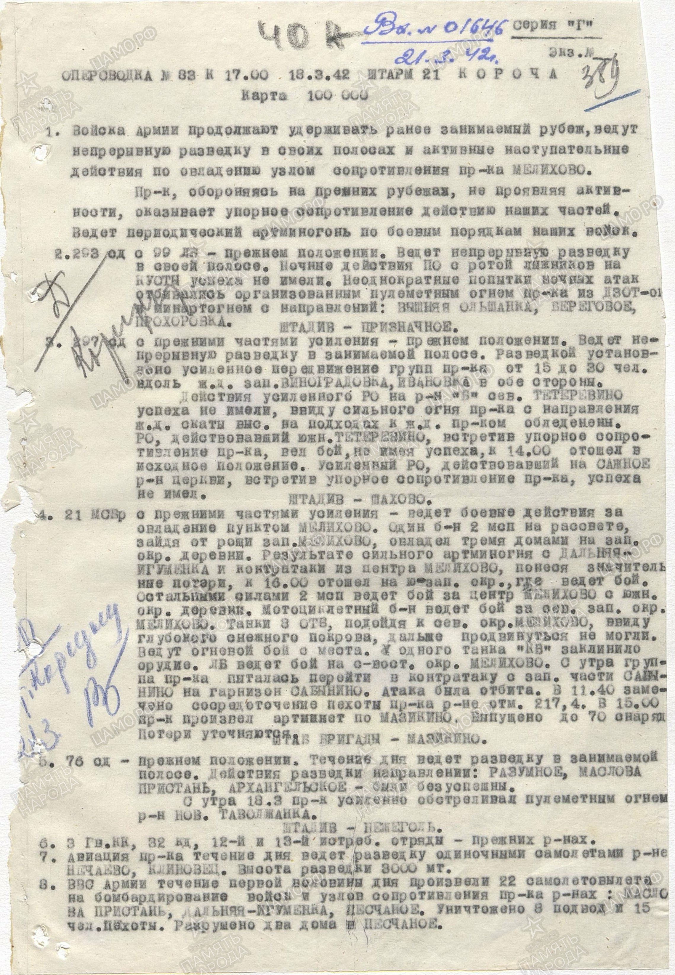 �������� ������� ����������