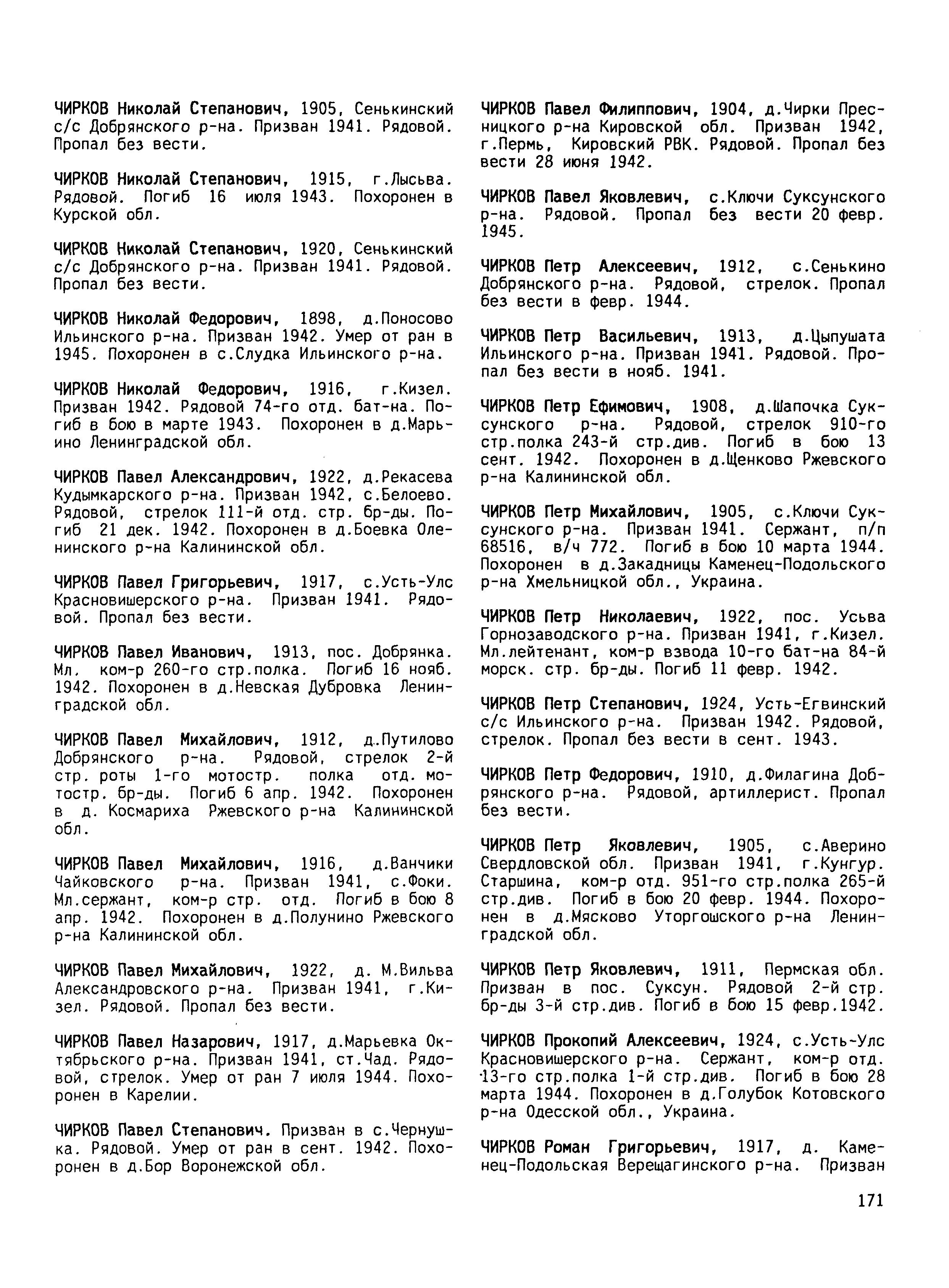 ������ ����� ����������