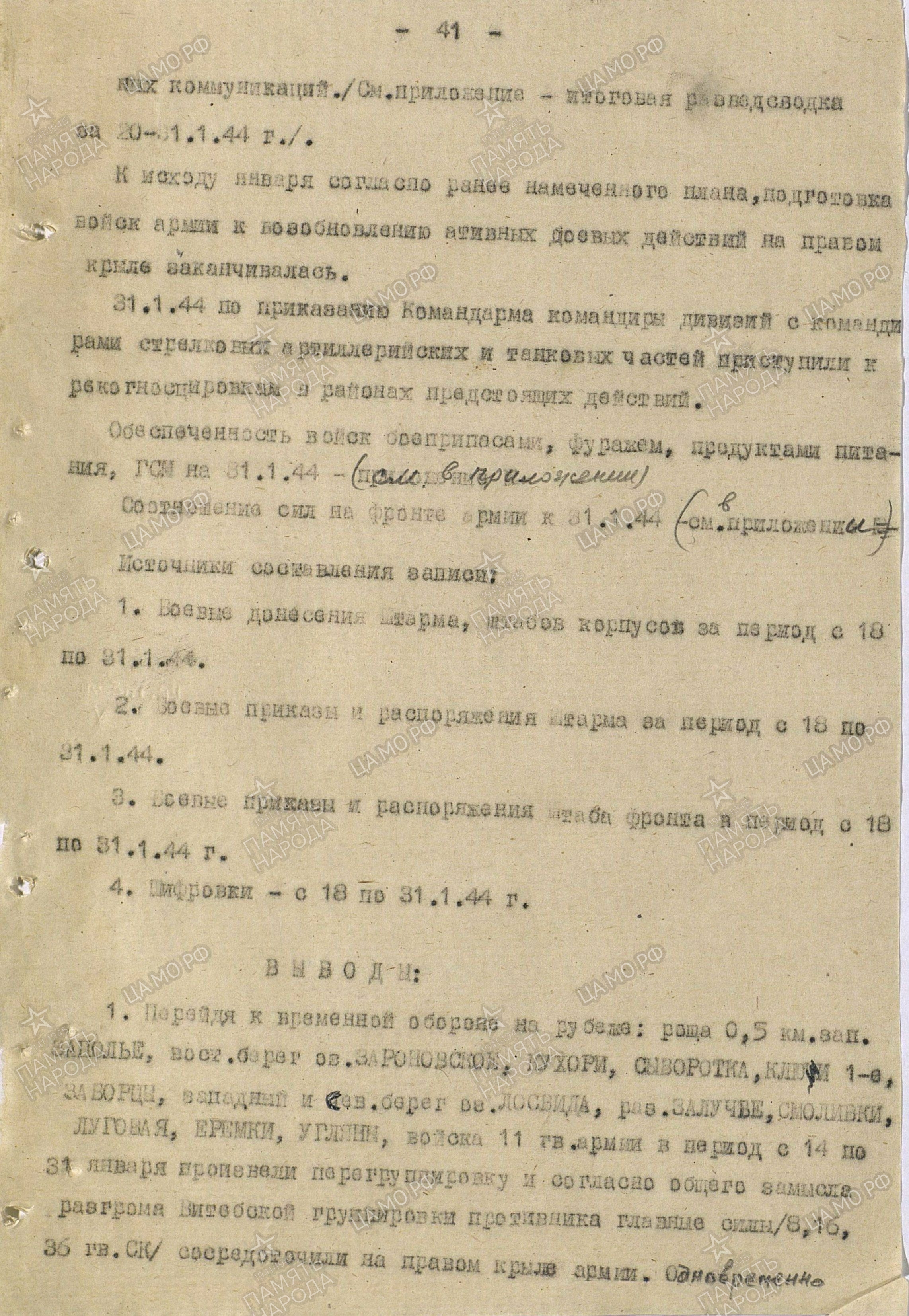 ������ ������ ����������