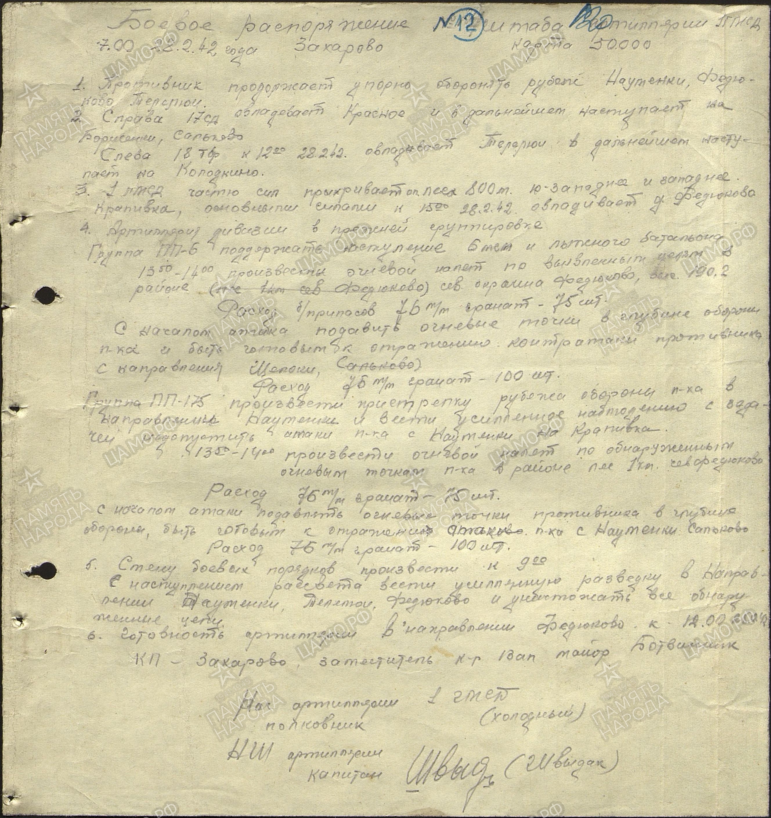 ����� ������� ����������