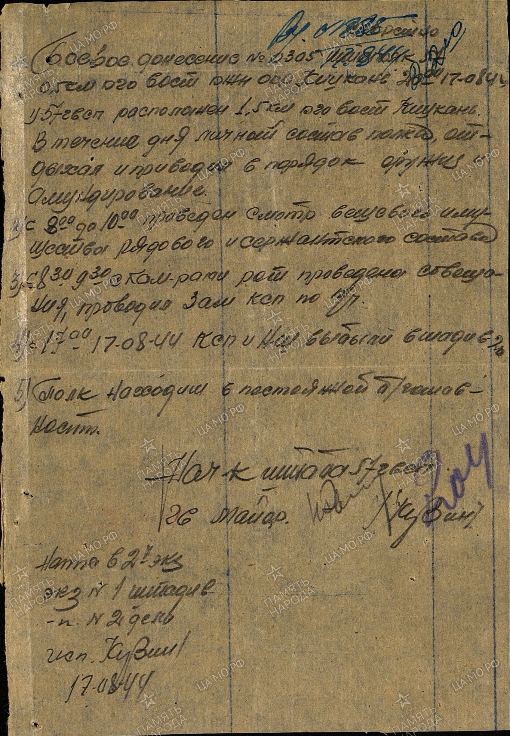 ������ ��������� ����������