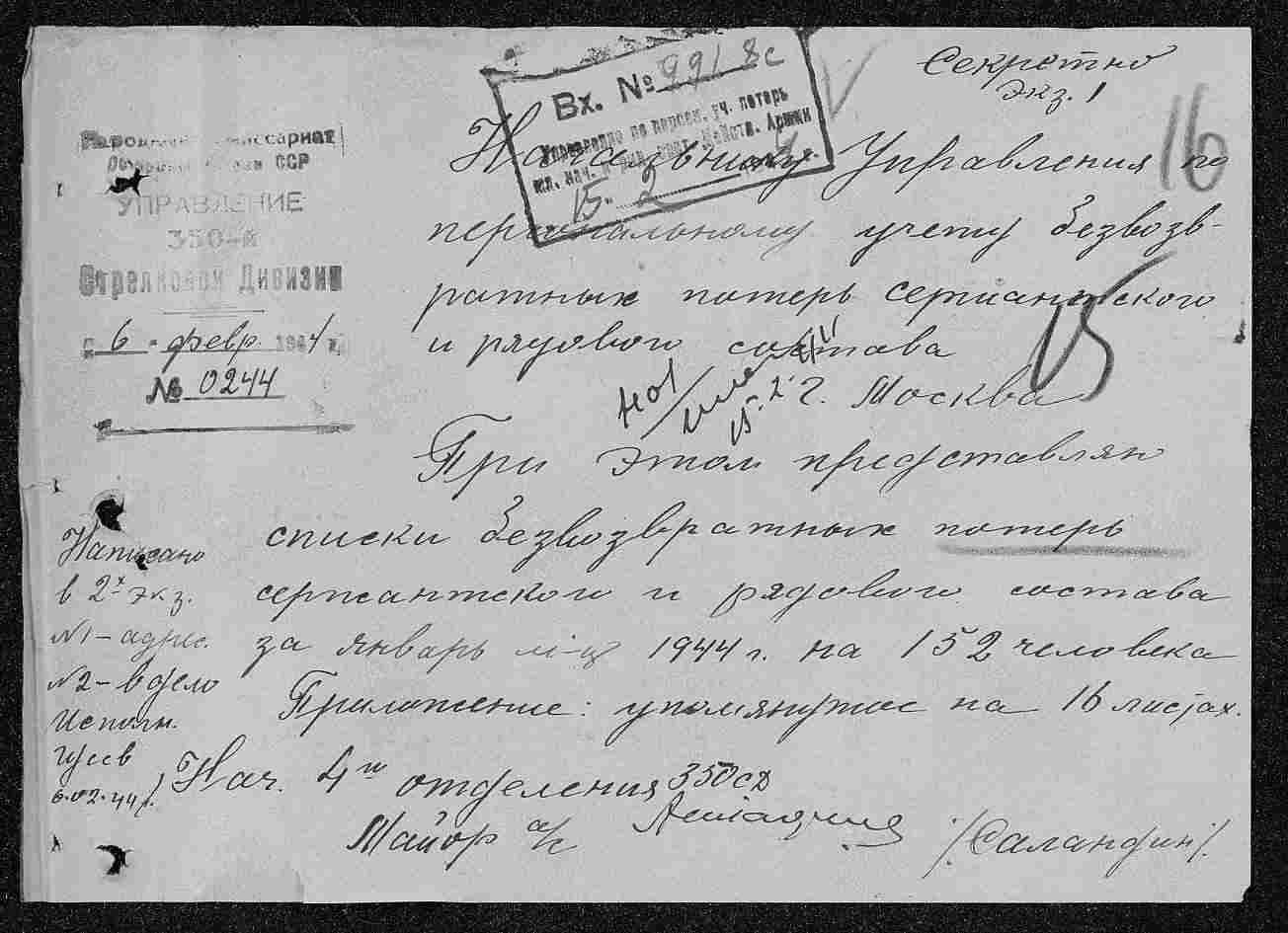 ����������� ���� ���������