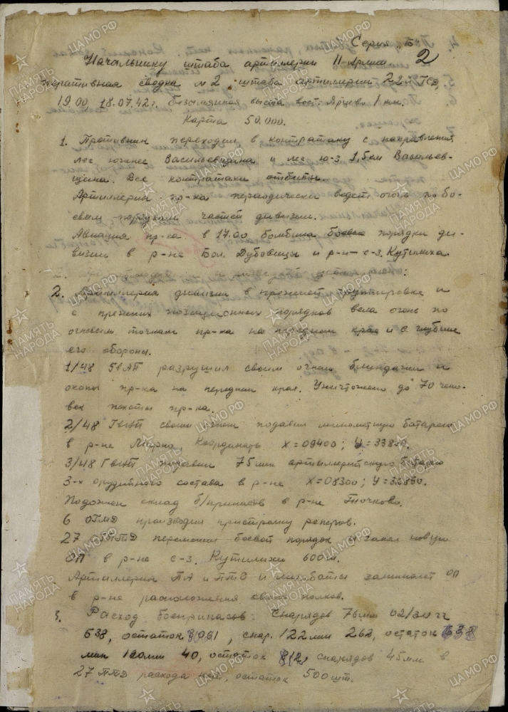 �������� ������ ���������