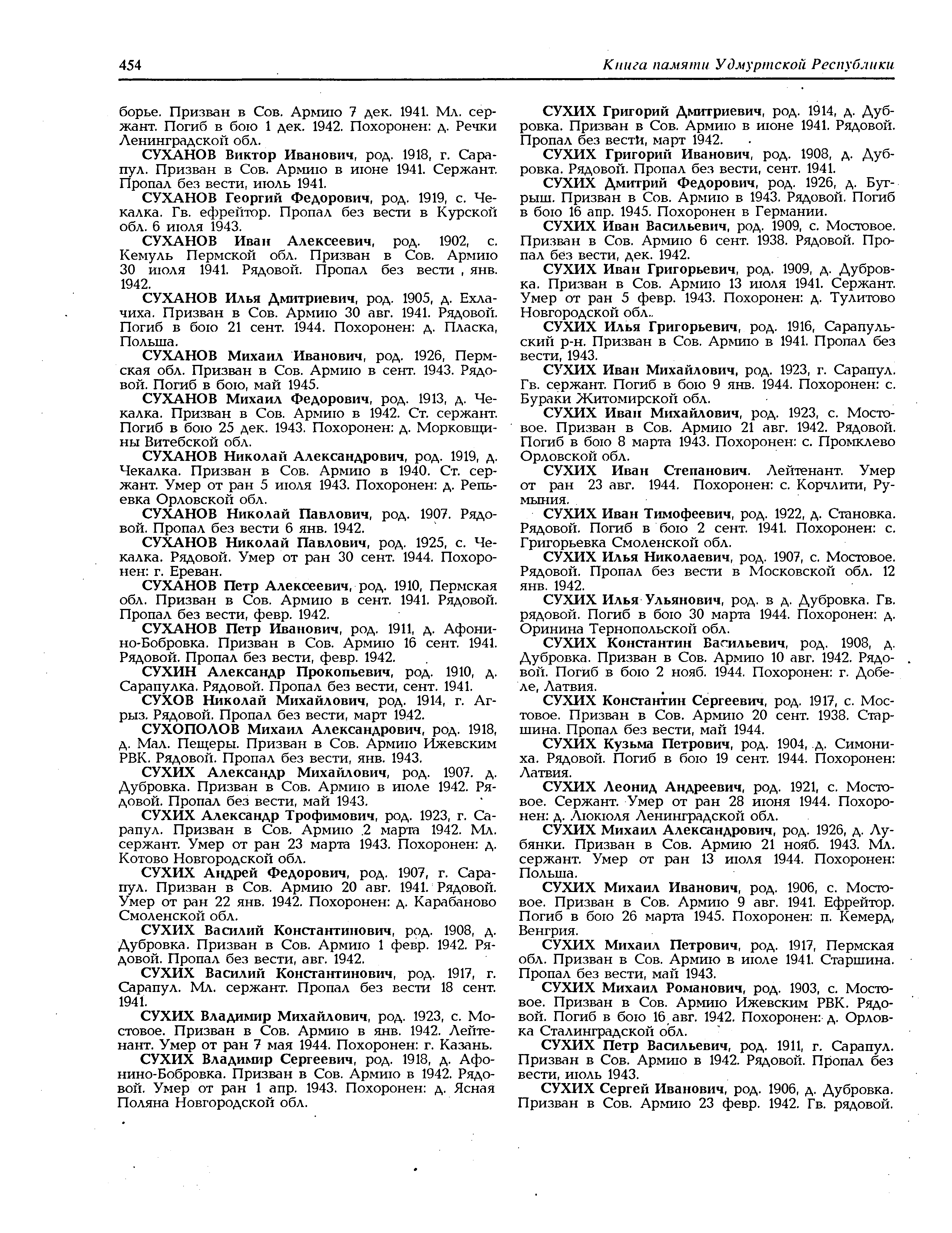 ������� ���� ����������