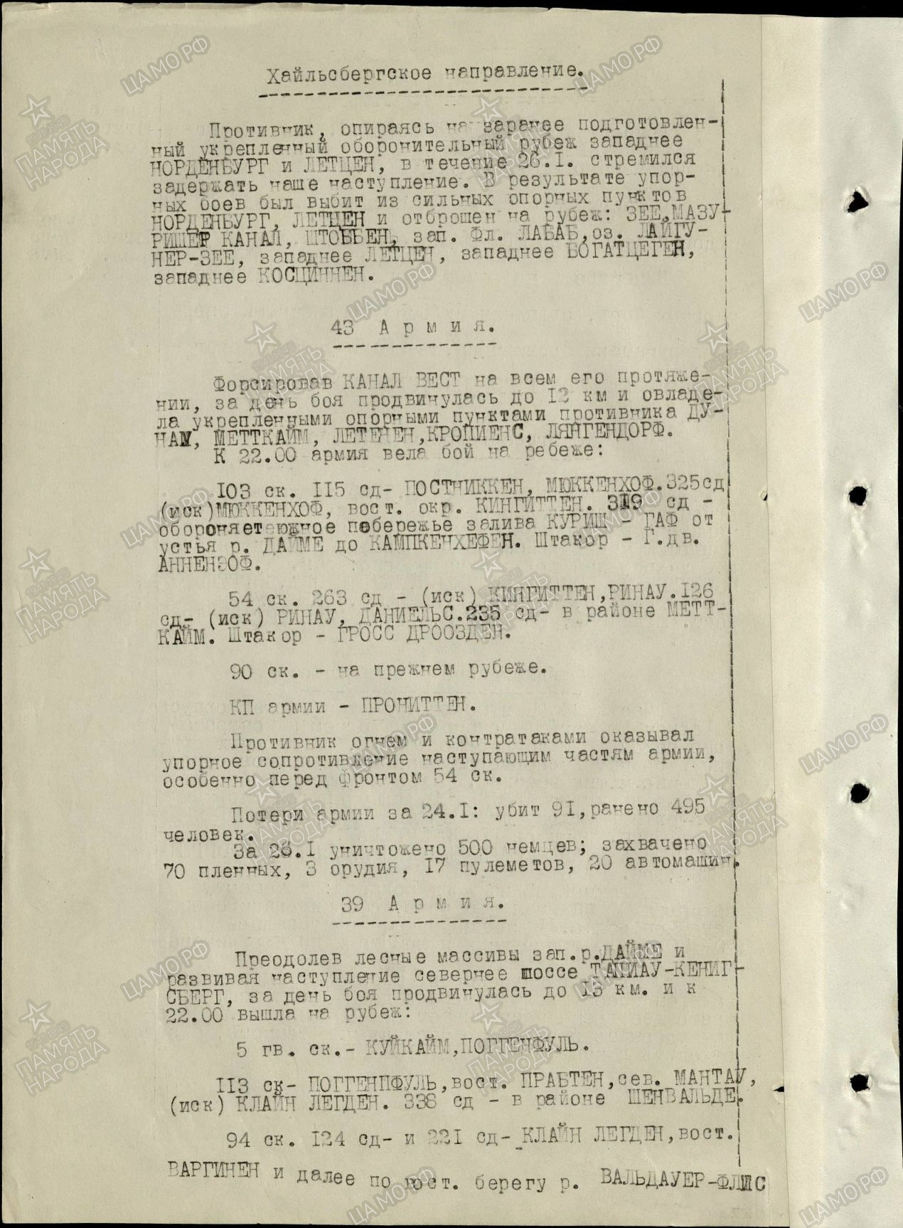 ��������� ���� ����������