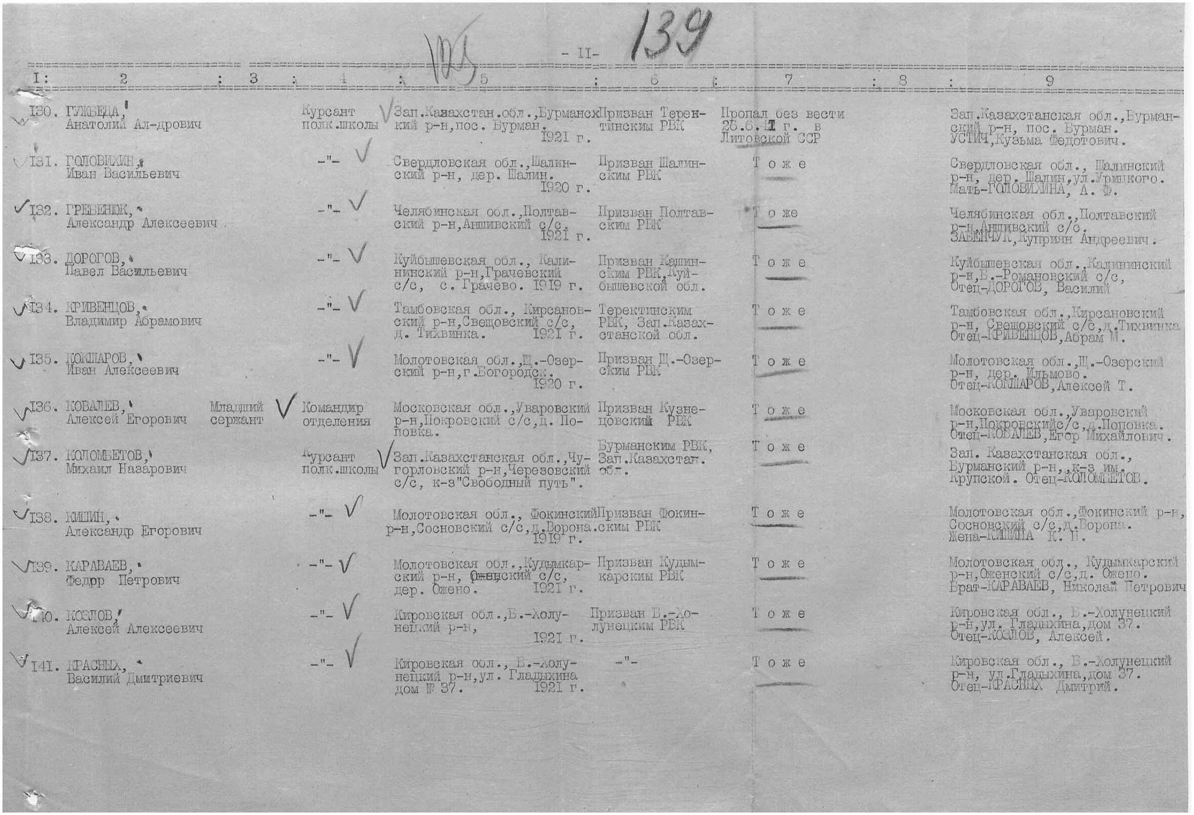 ����� ��������� ��������