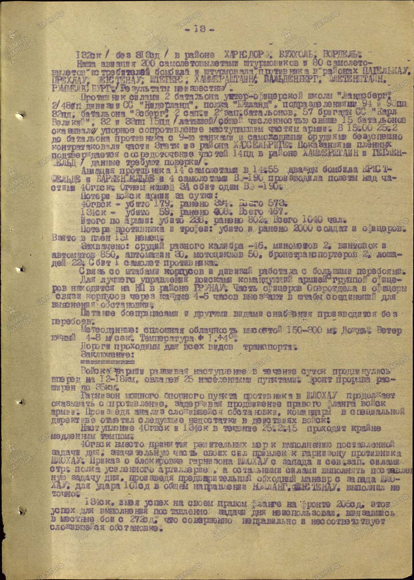 ��������� ������ ����������