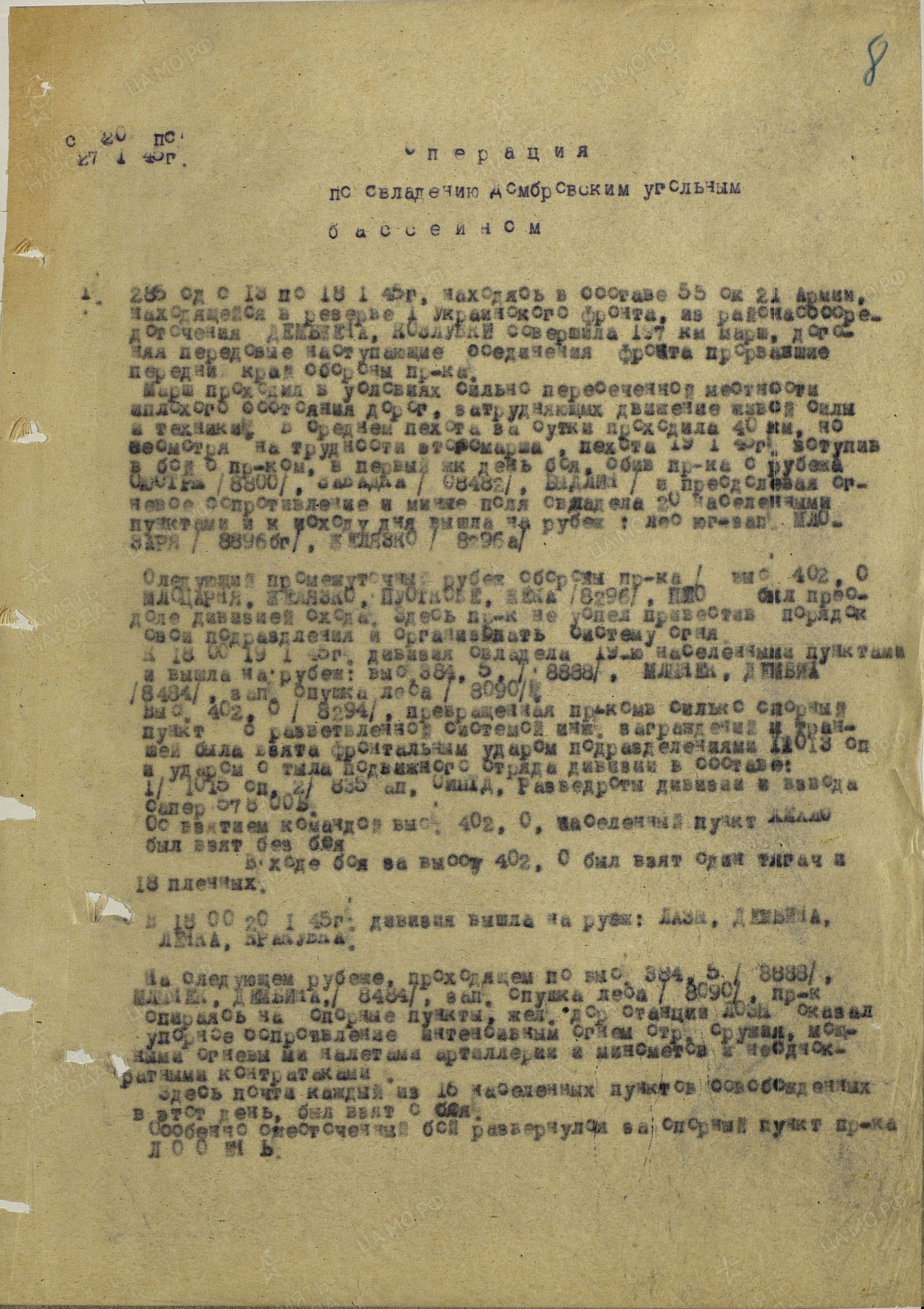 ����� ������� ��������