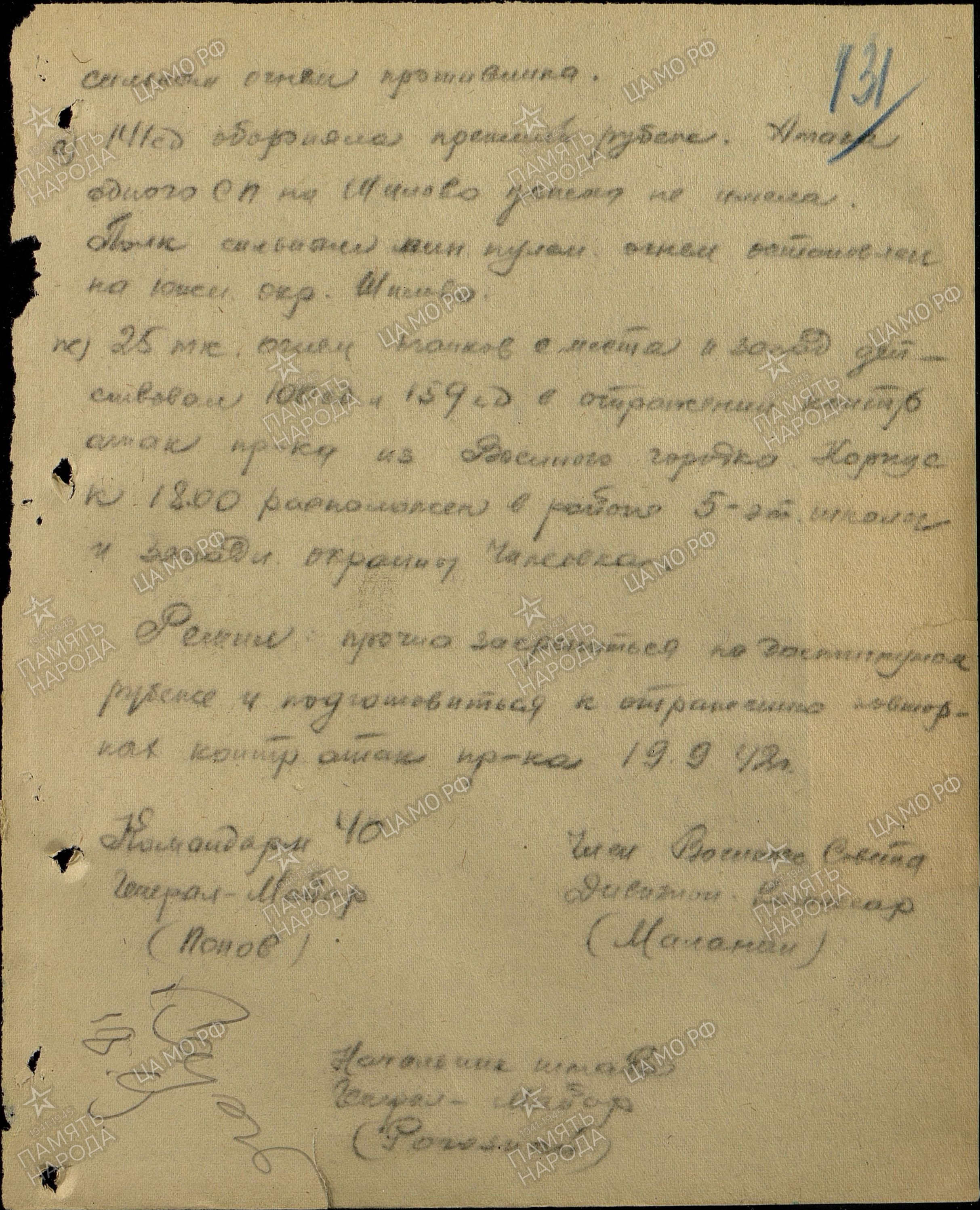 ��������� ������� �����������