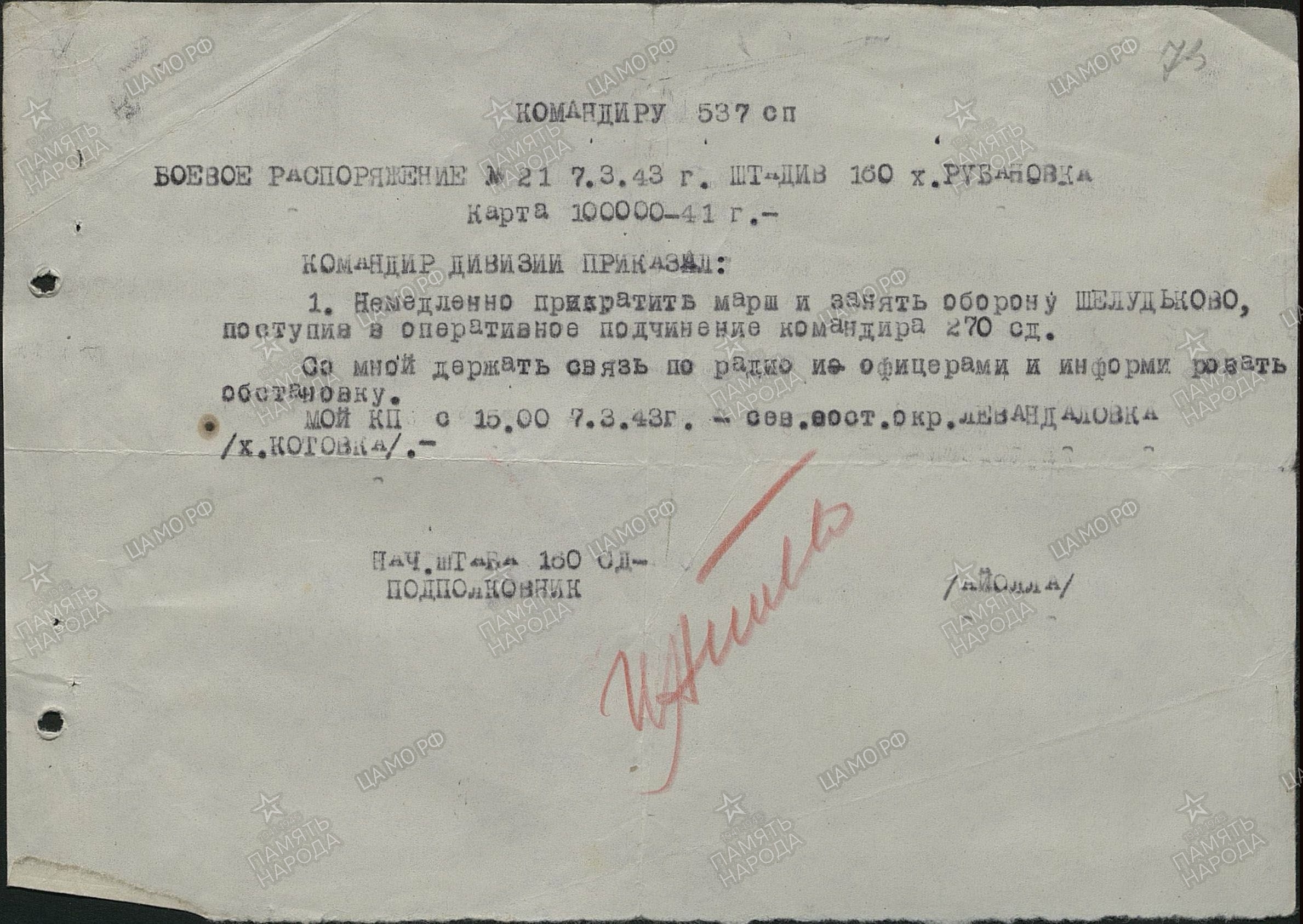 ������ ������� ��������