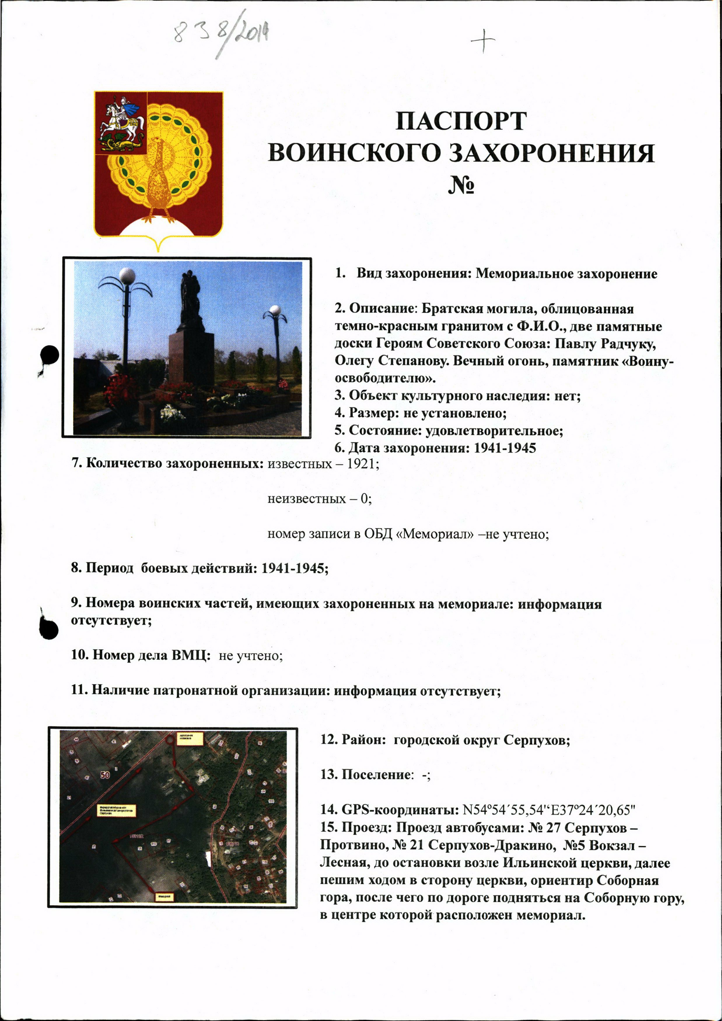 ���������� �������� ����������