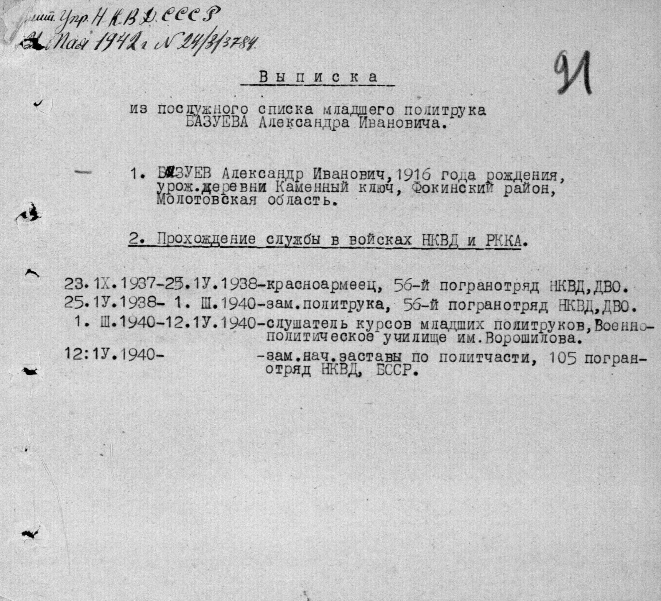 ������ ��������� ��������