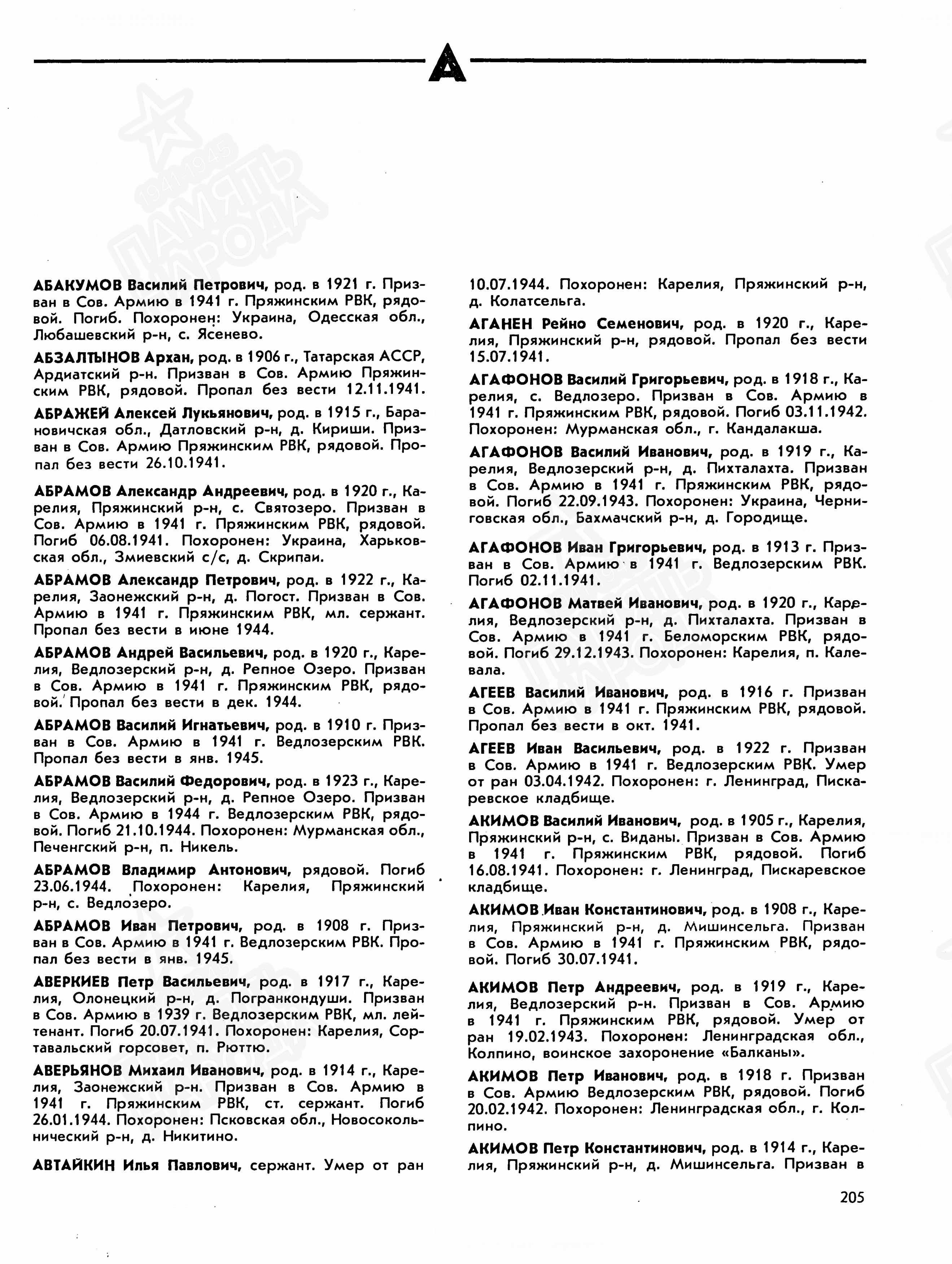 ������ ���� ��������������