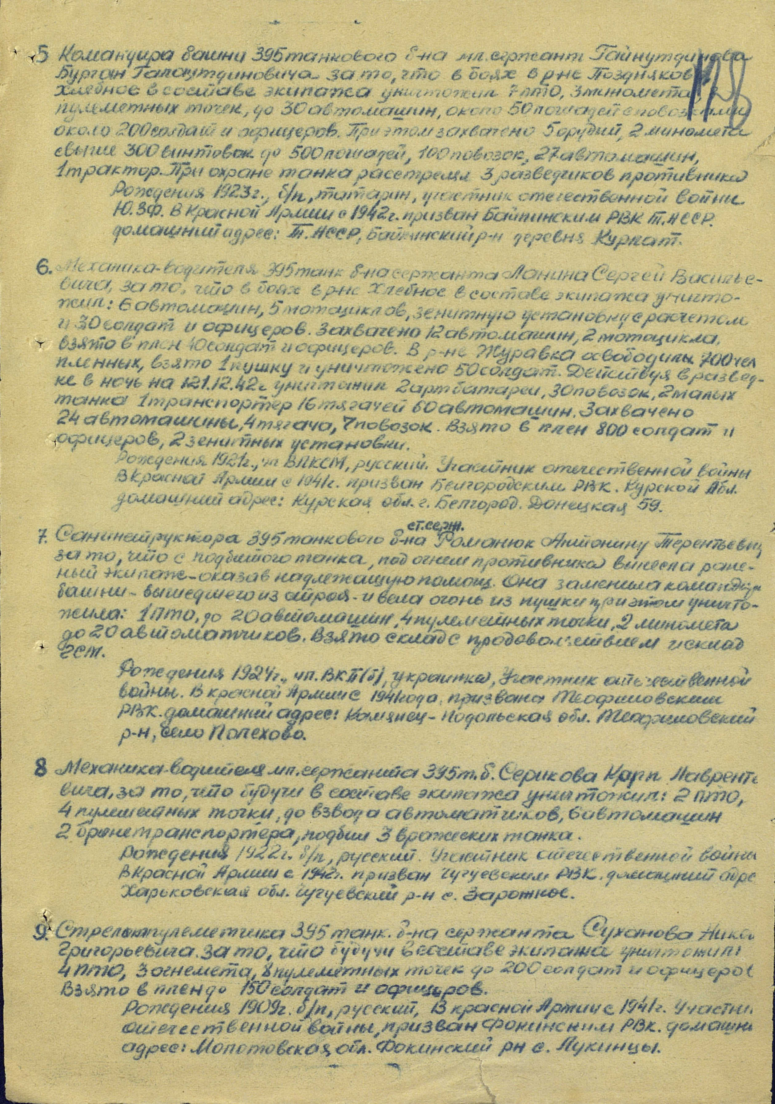 ������� ������� �����������