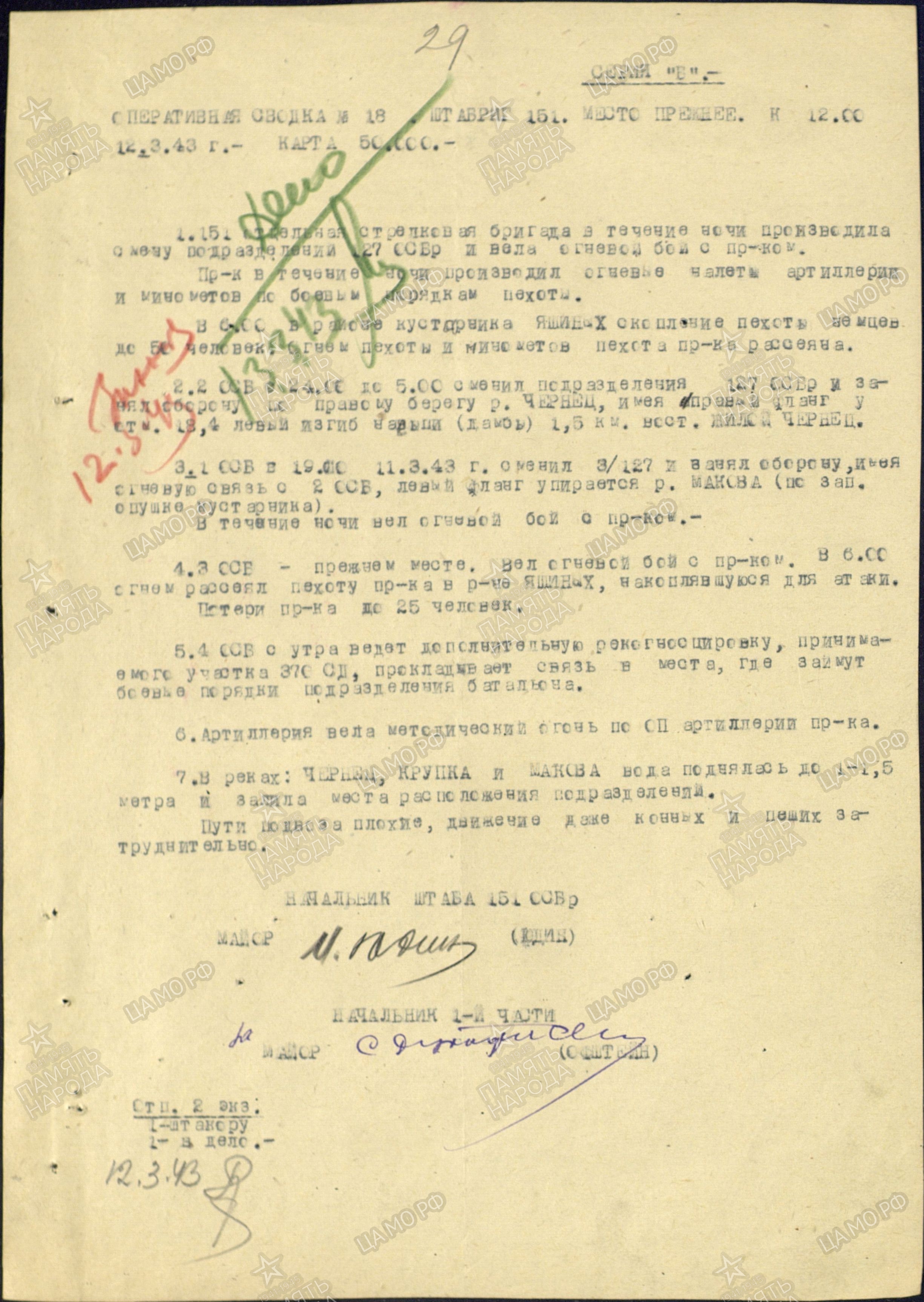 �������� ��������� ����������